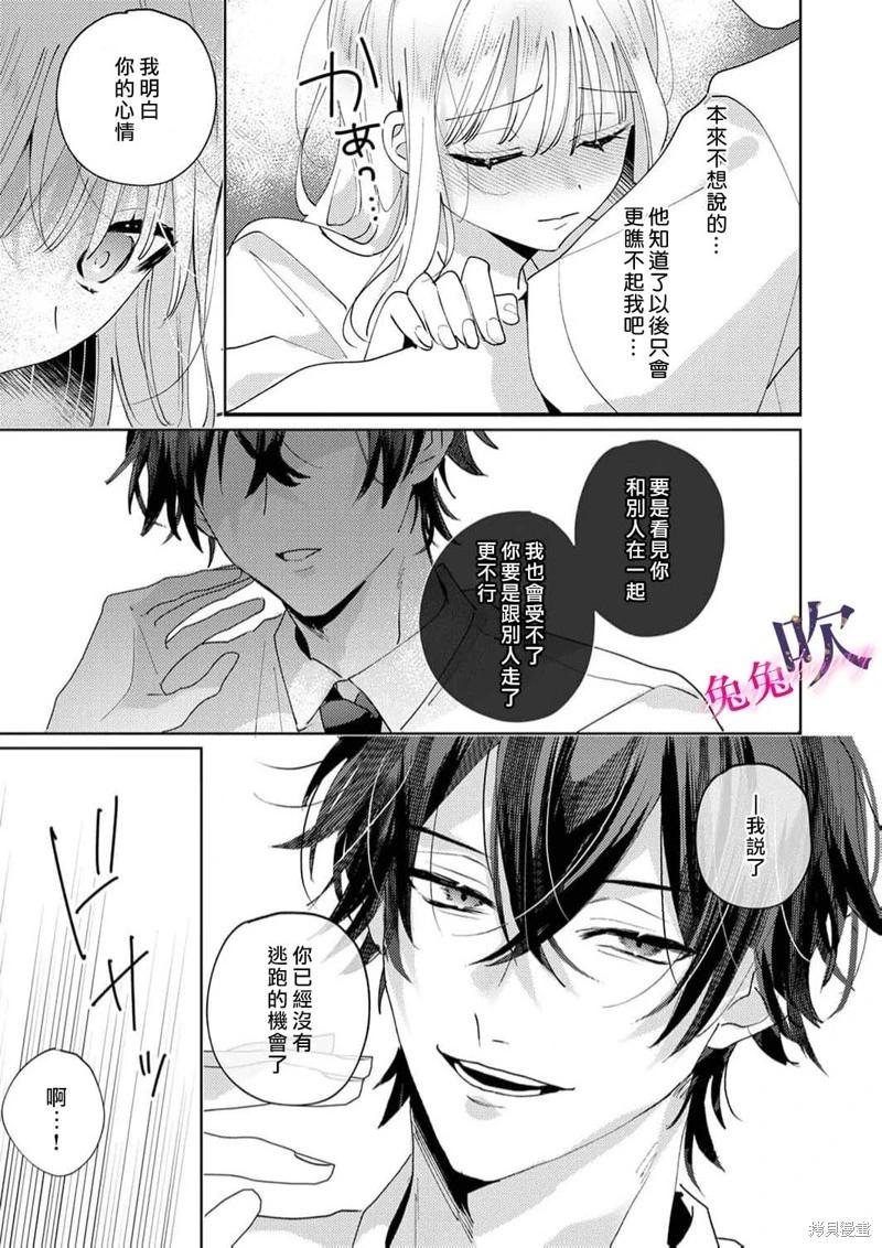 第05话20