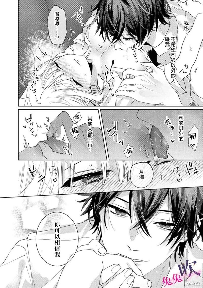 第05话23