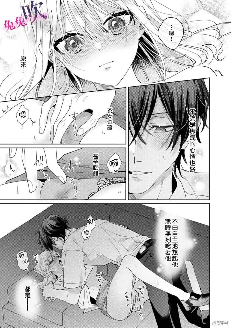 第05话24