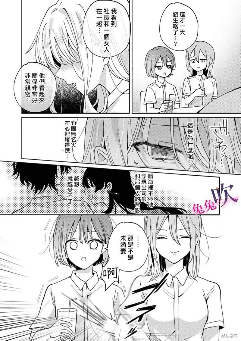 第05话3