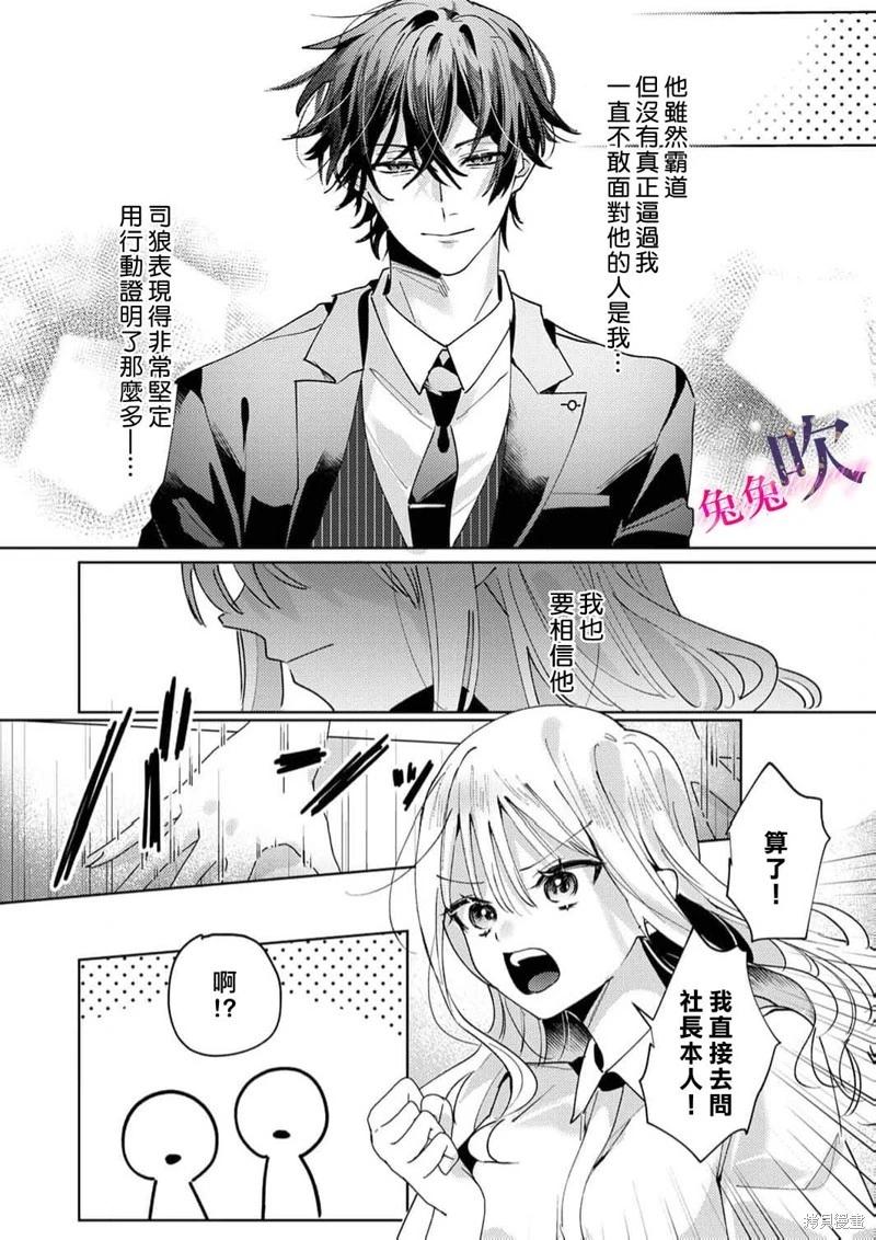 第05话5