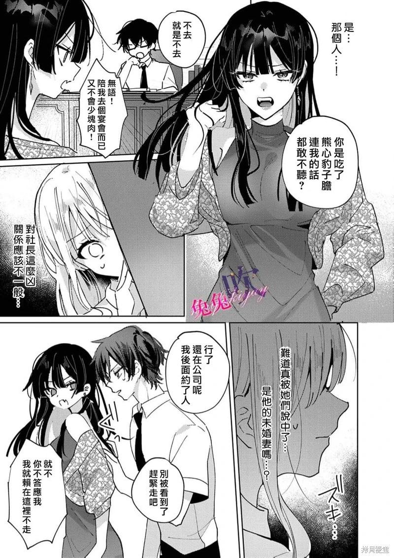 第05话8