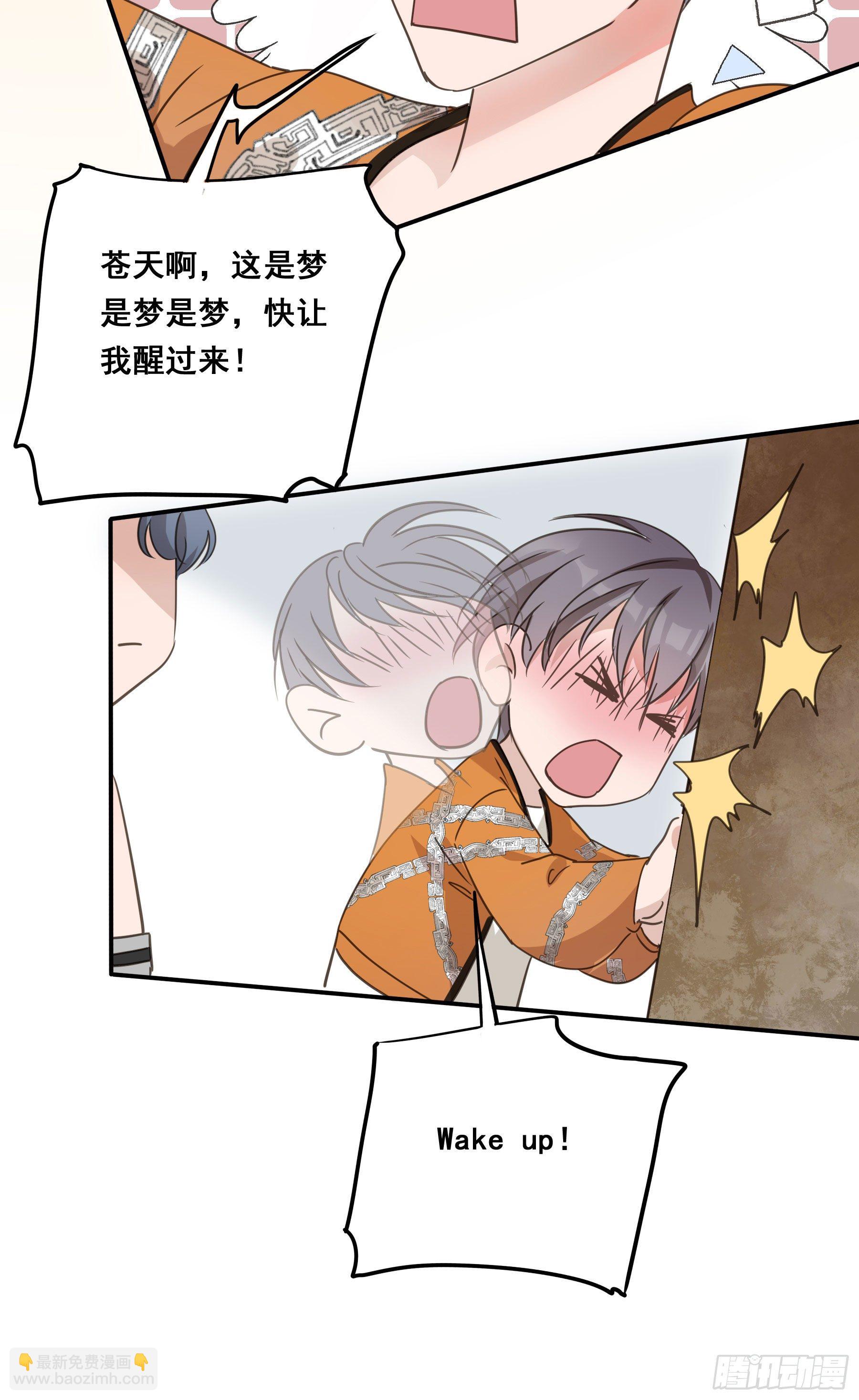 这是哪里？29