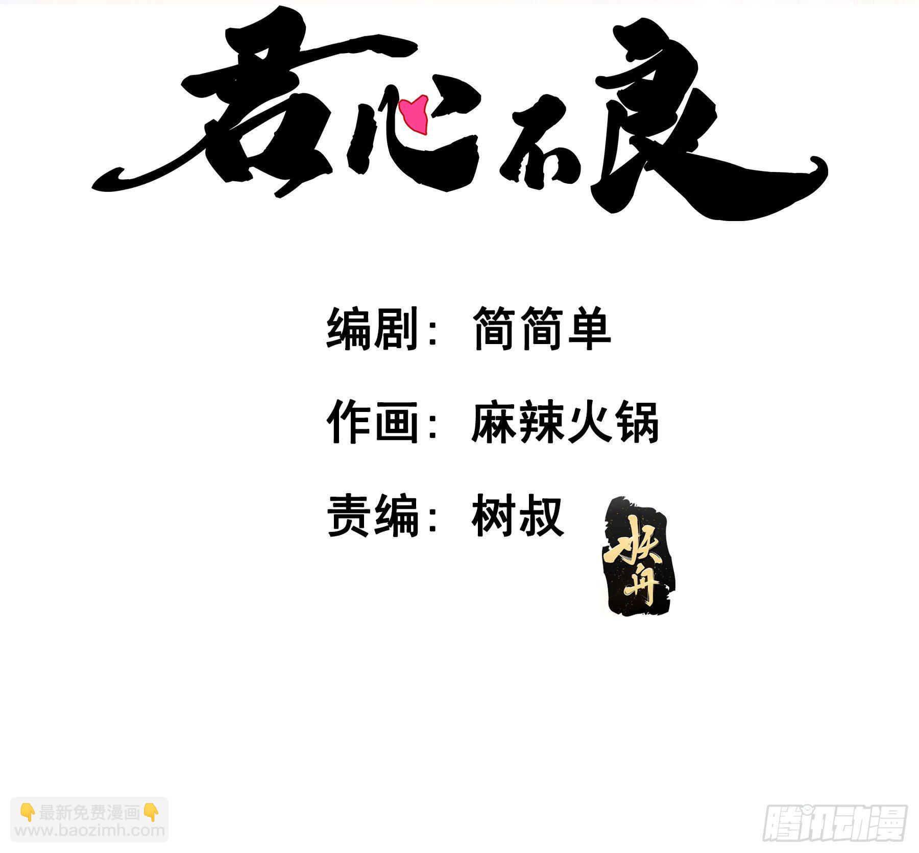 “前夫”上阵索妻1
