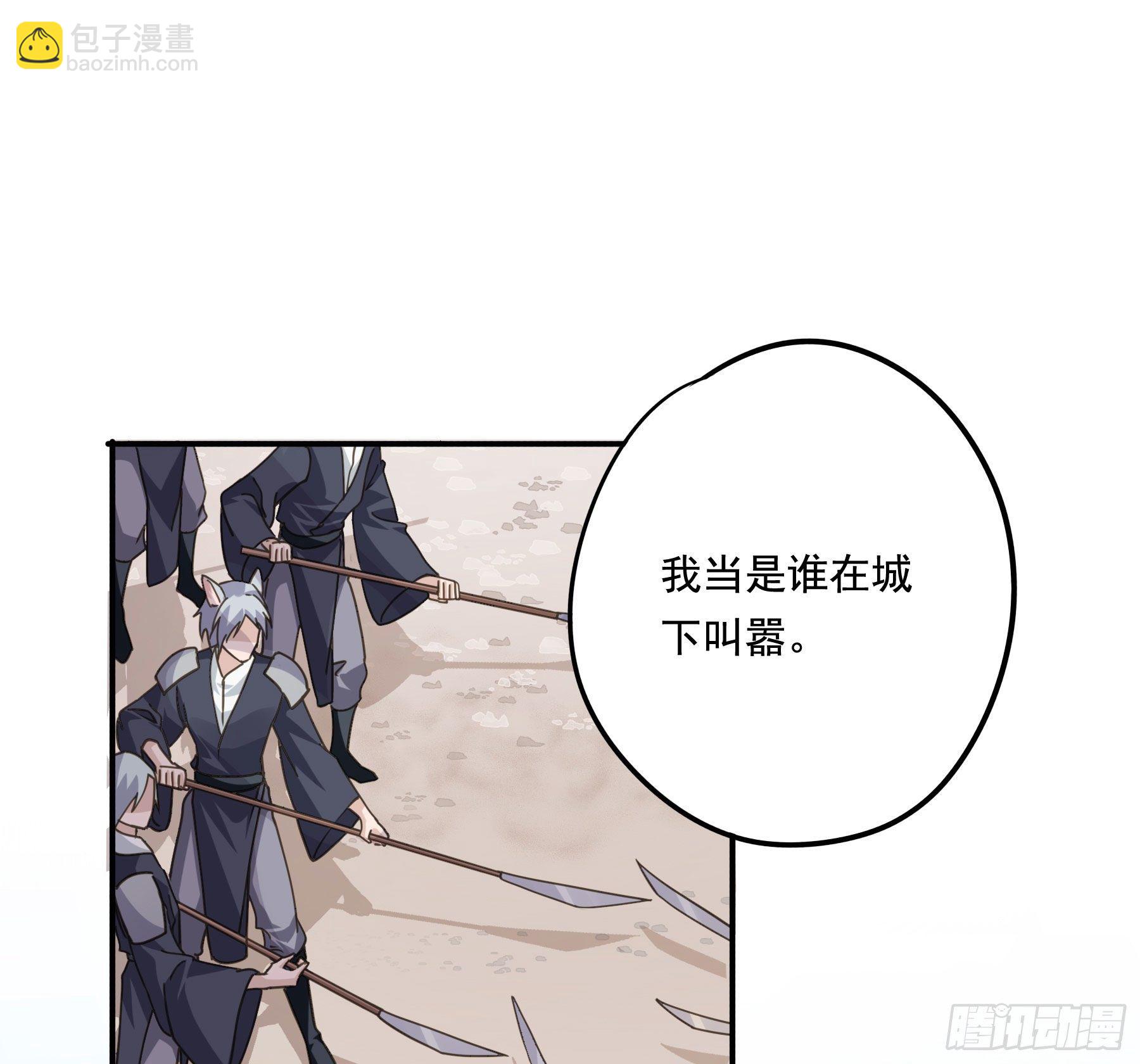 “前夫”上阵索妻16
