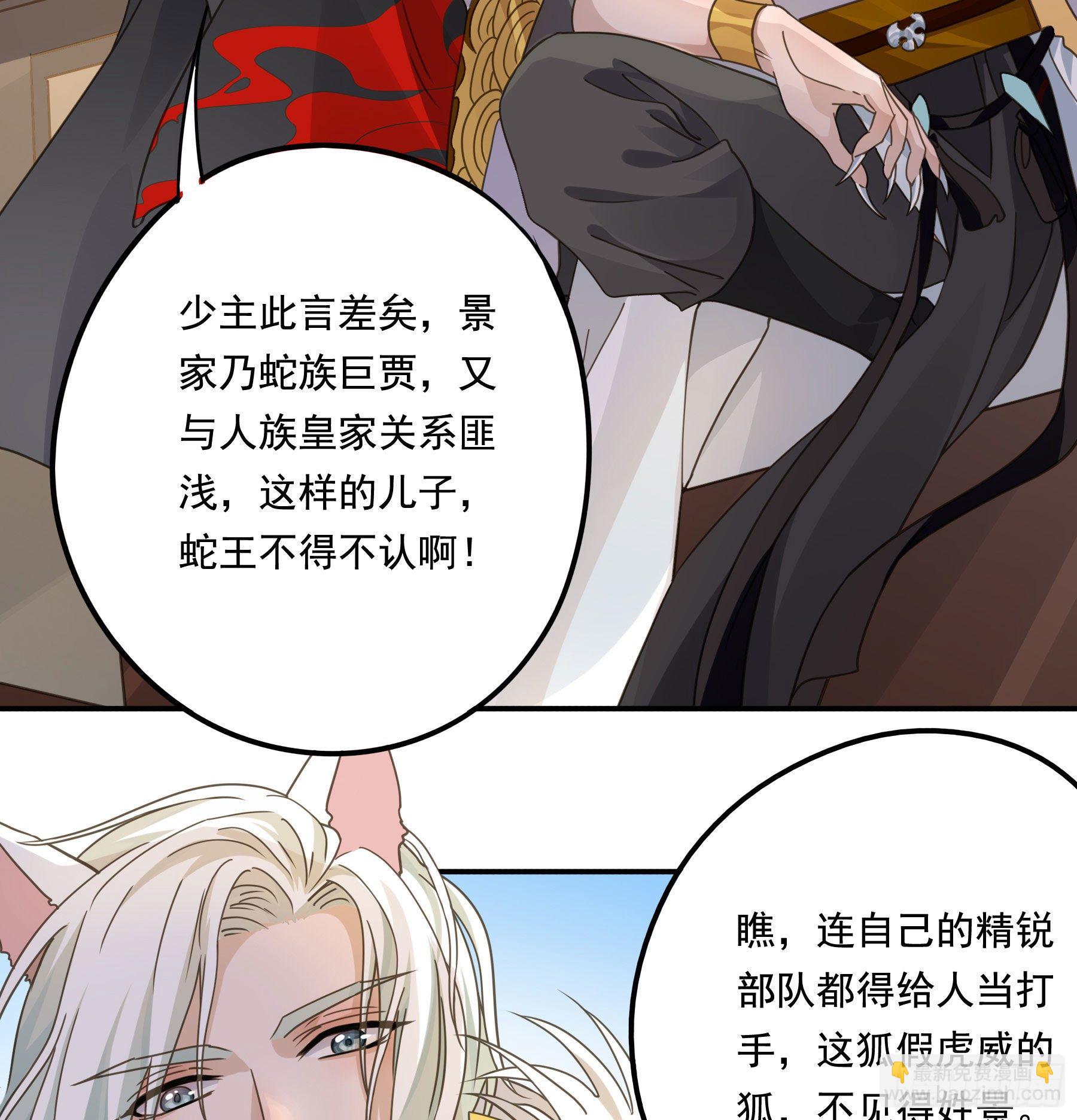 “前夫”上阵索妻19