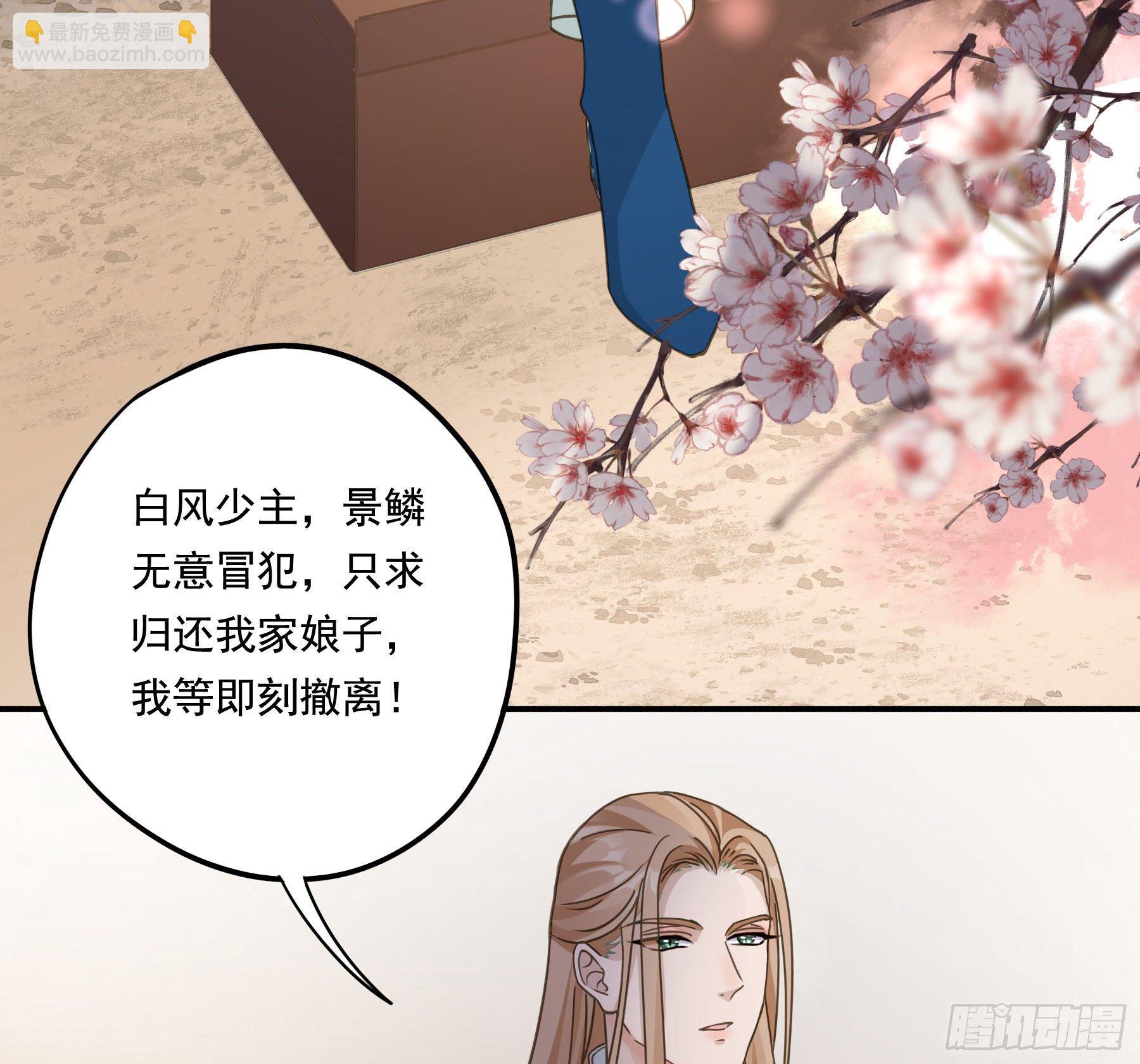 “前夫”上阵索妻28