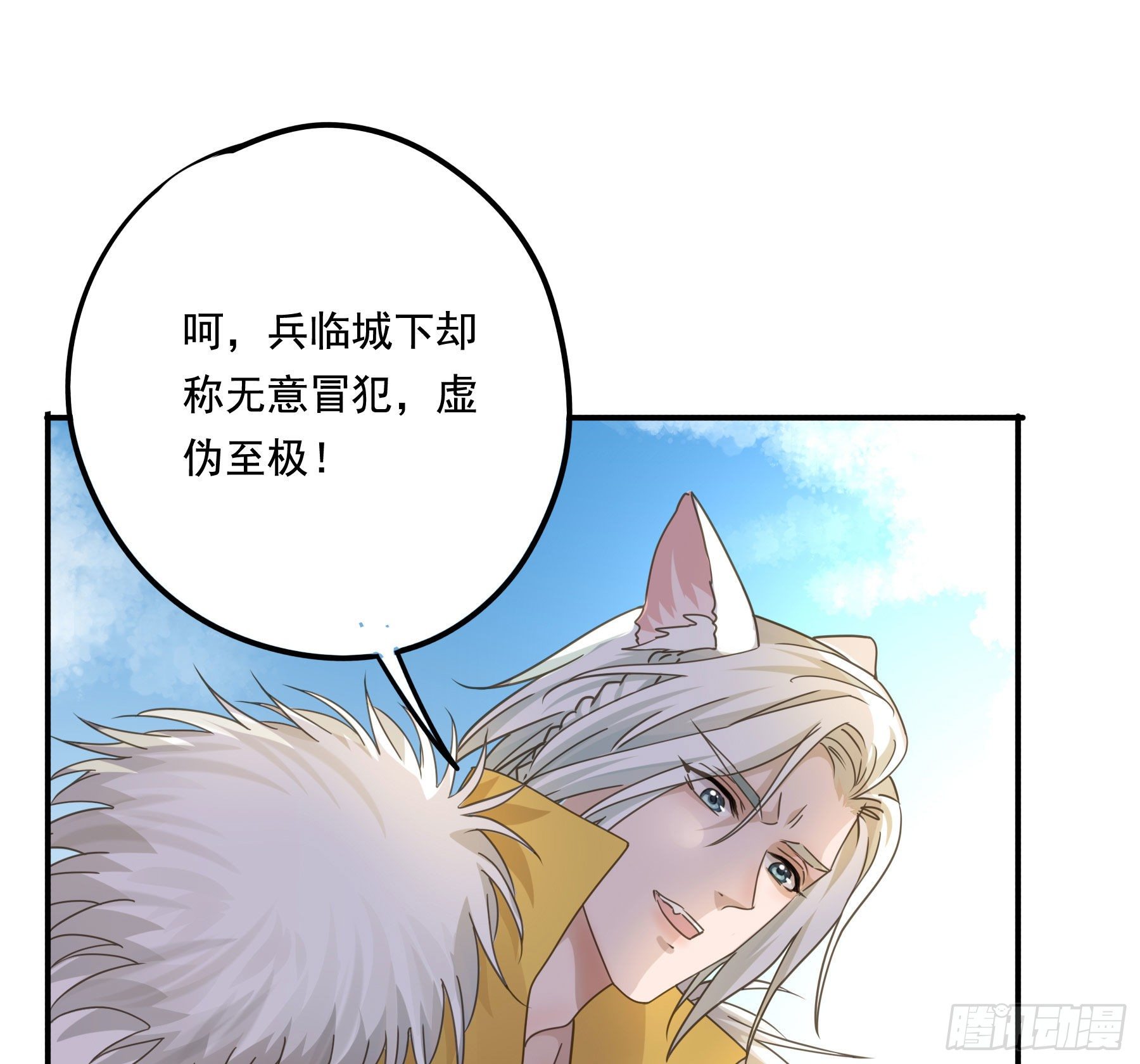 “前夫”上阵索妻30