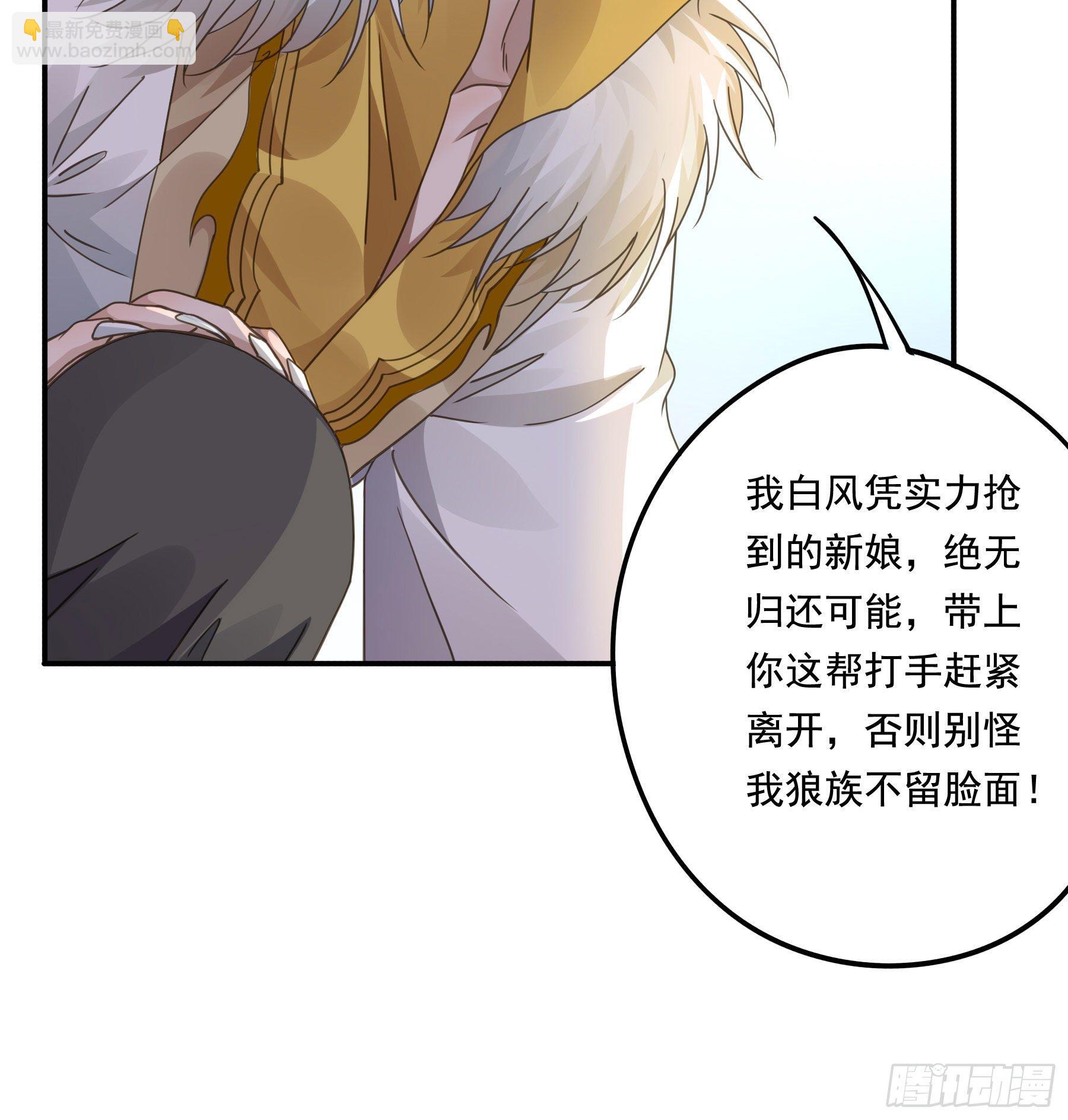 “前夫”上阵索妻31