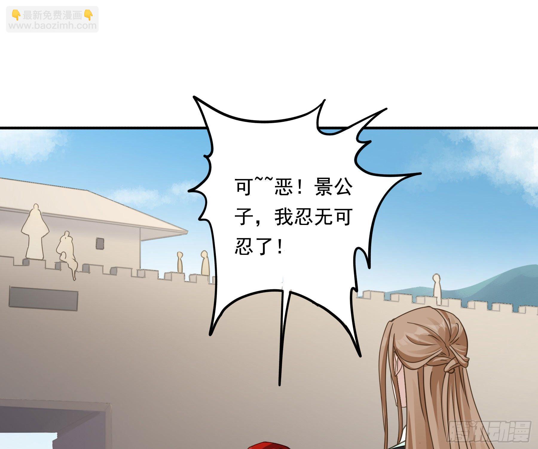 “前夫”上阵索妻32