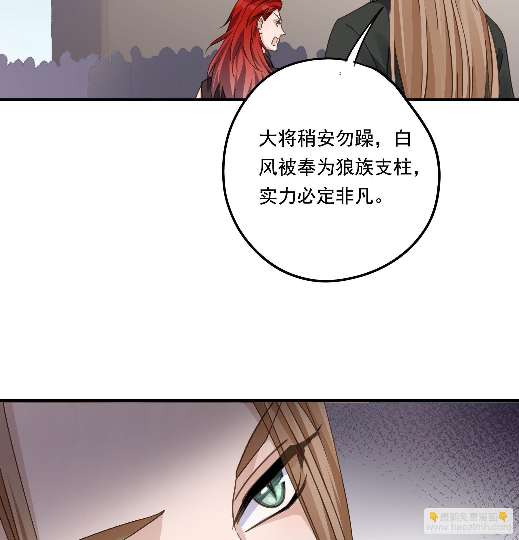 “前夫”上阵索妻33