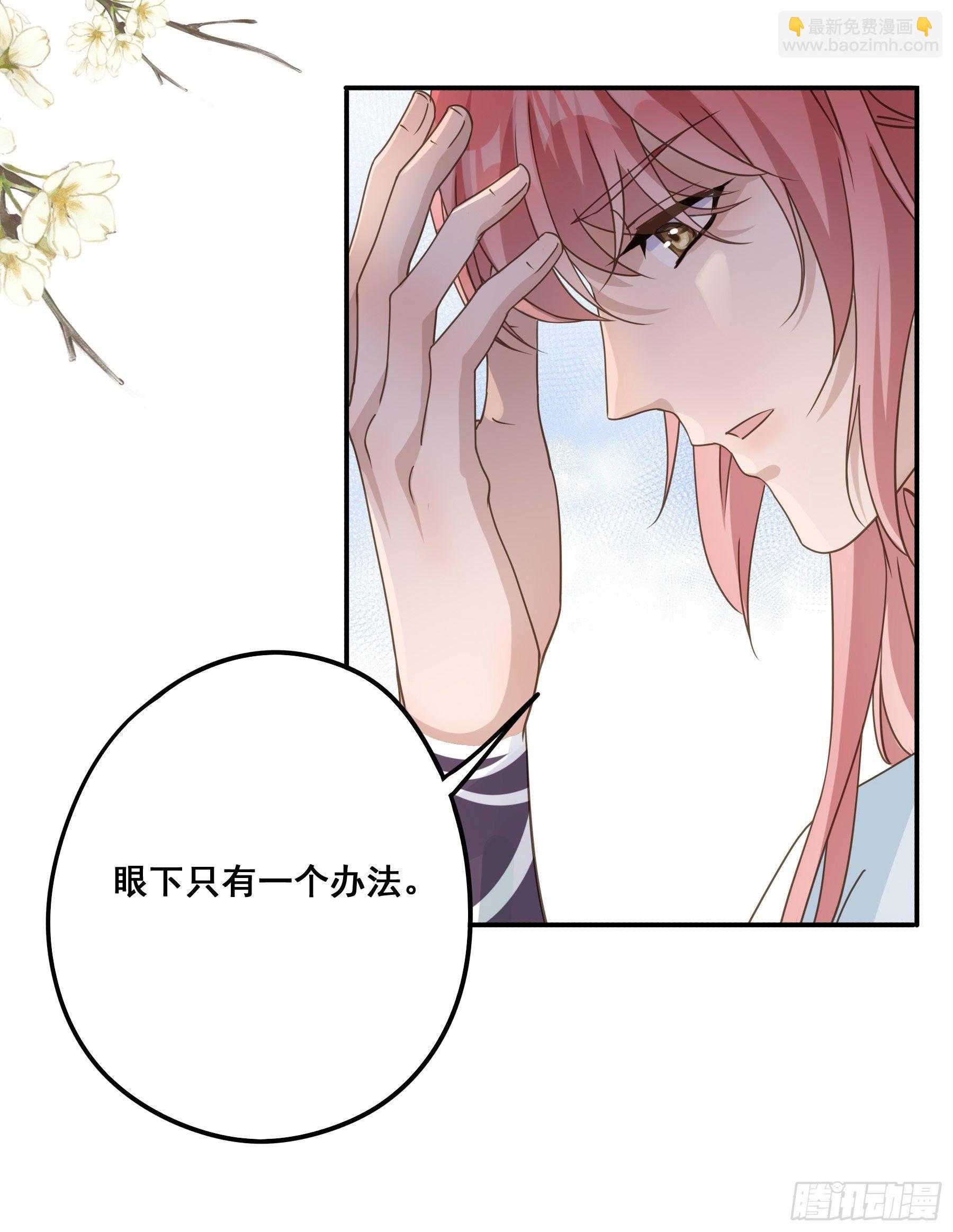 暗算21