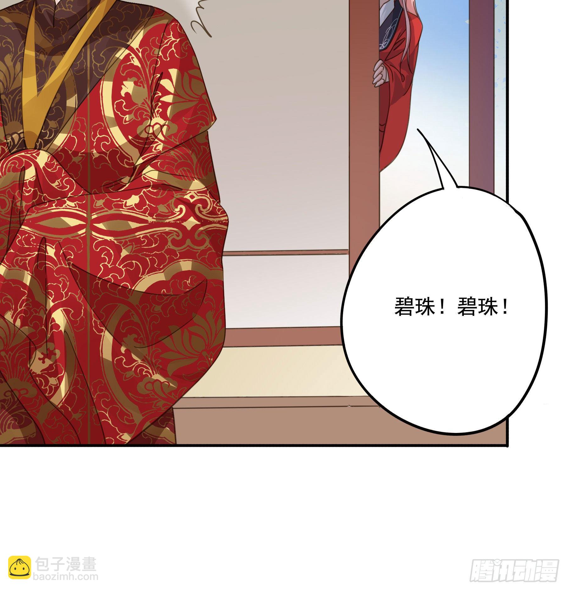 暗算5