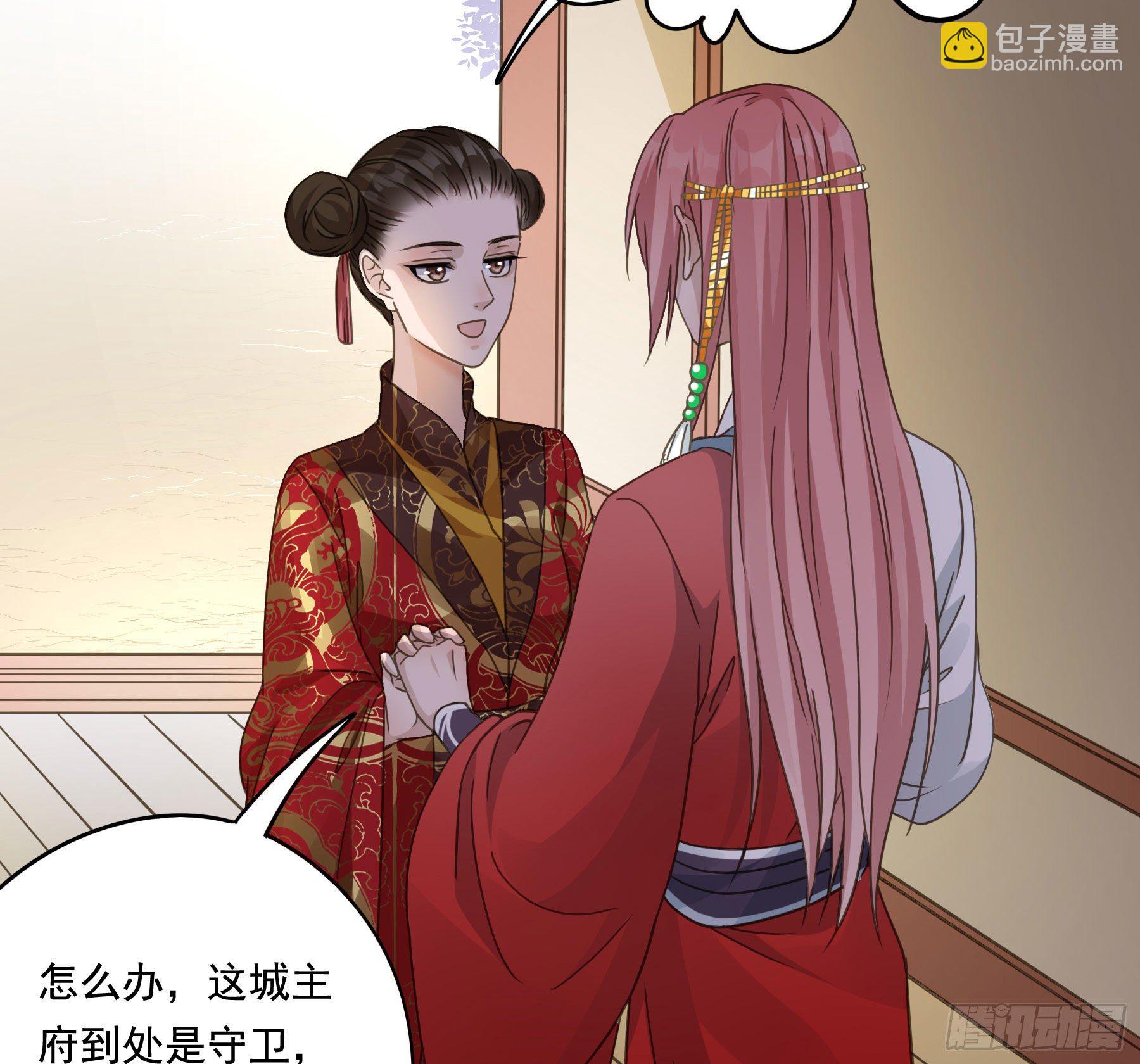 暗算8