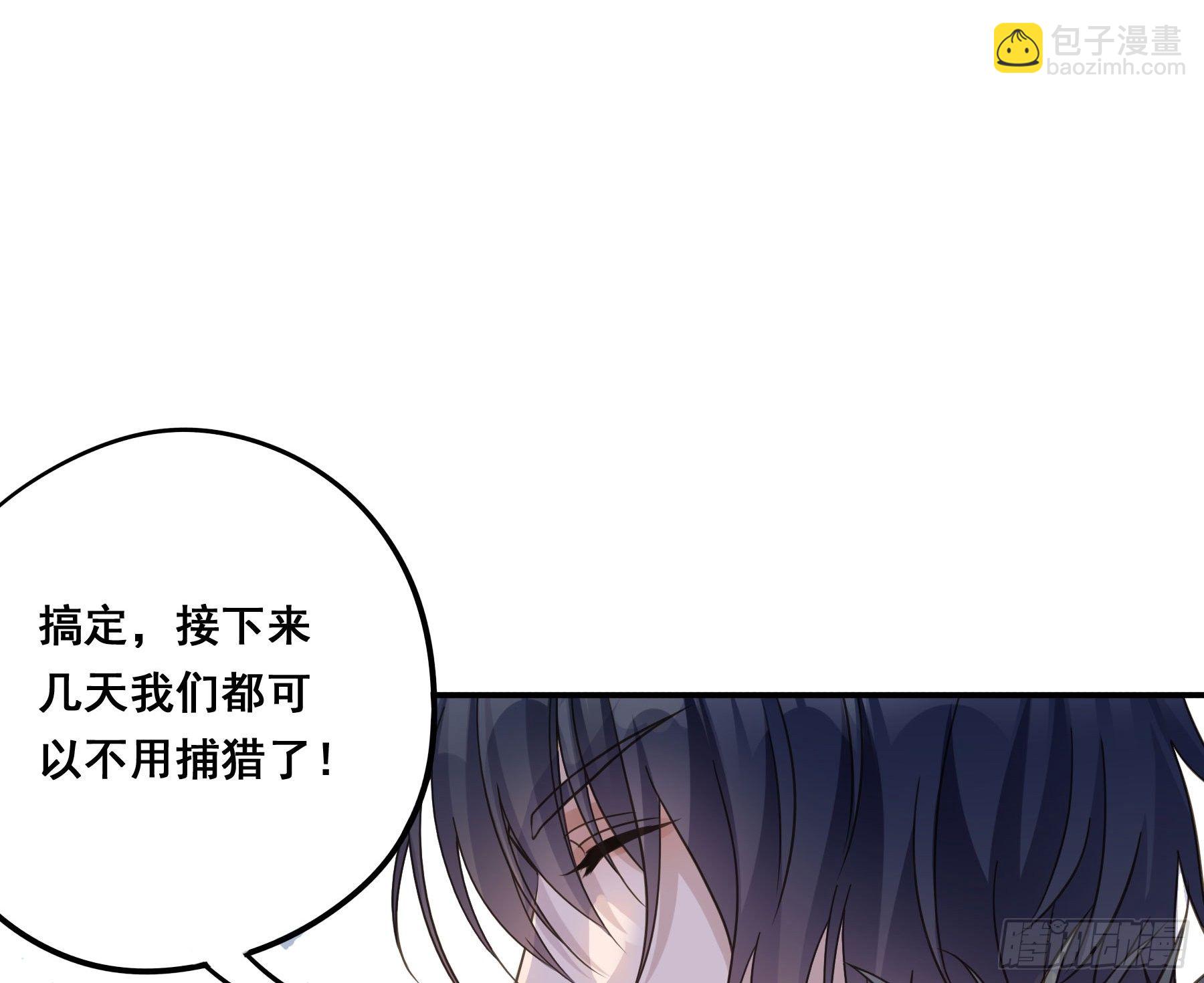 人宠的正确用法2