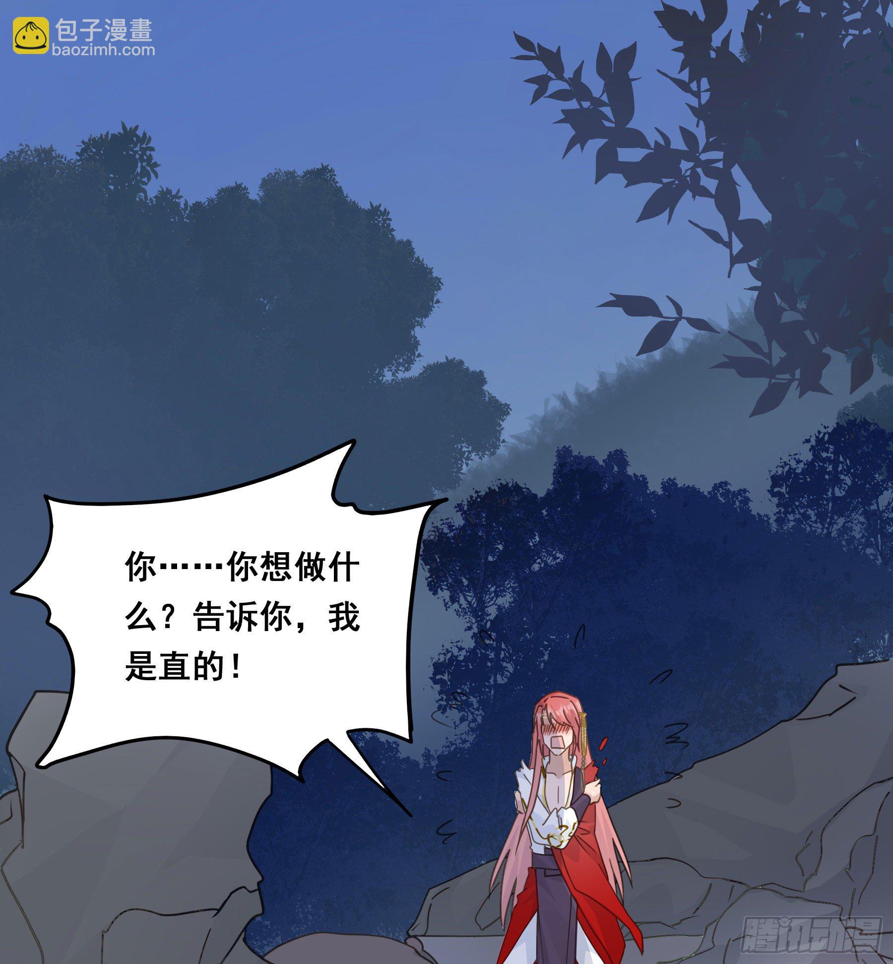 人宠的正确用法31