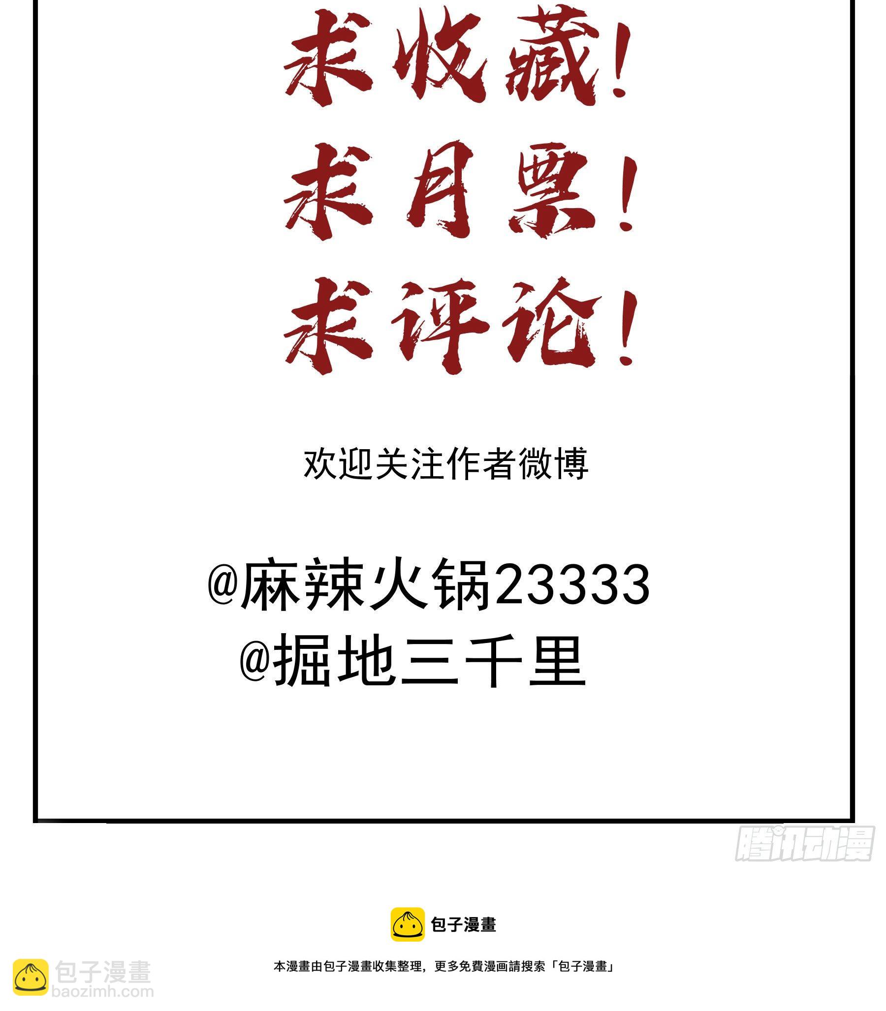人宠的正确用法39
