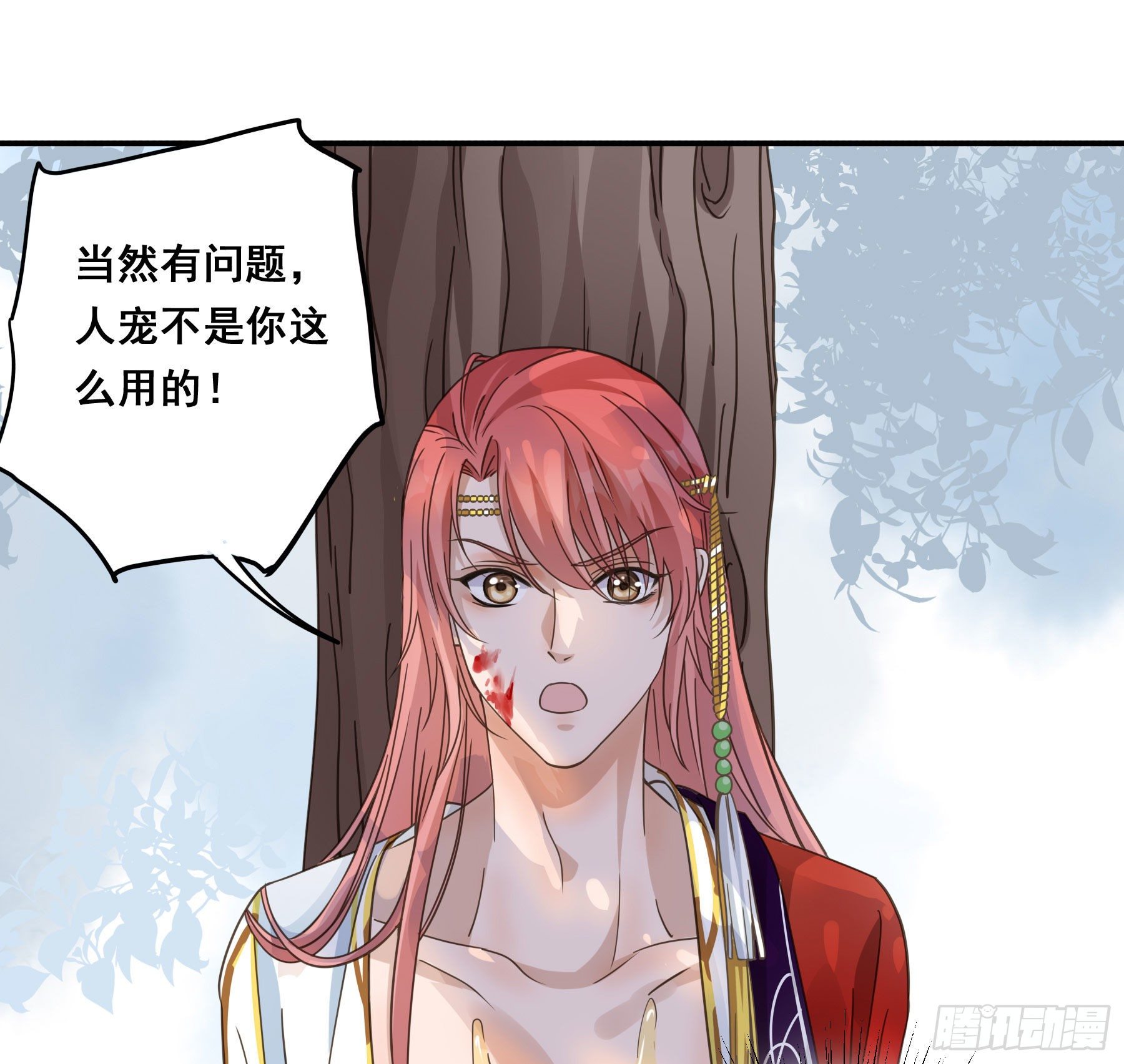 人宠的正确用法6