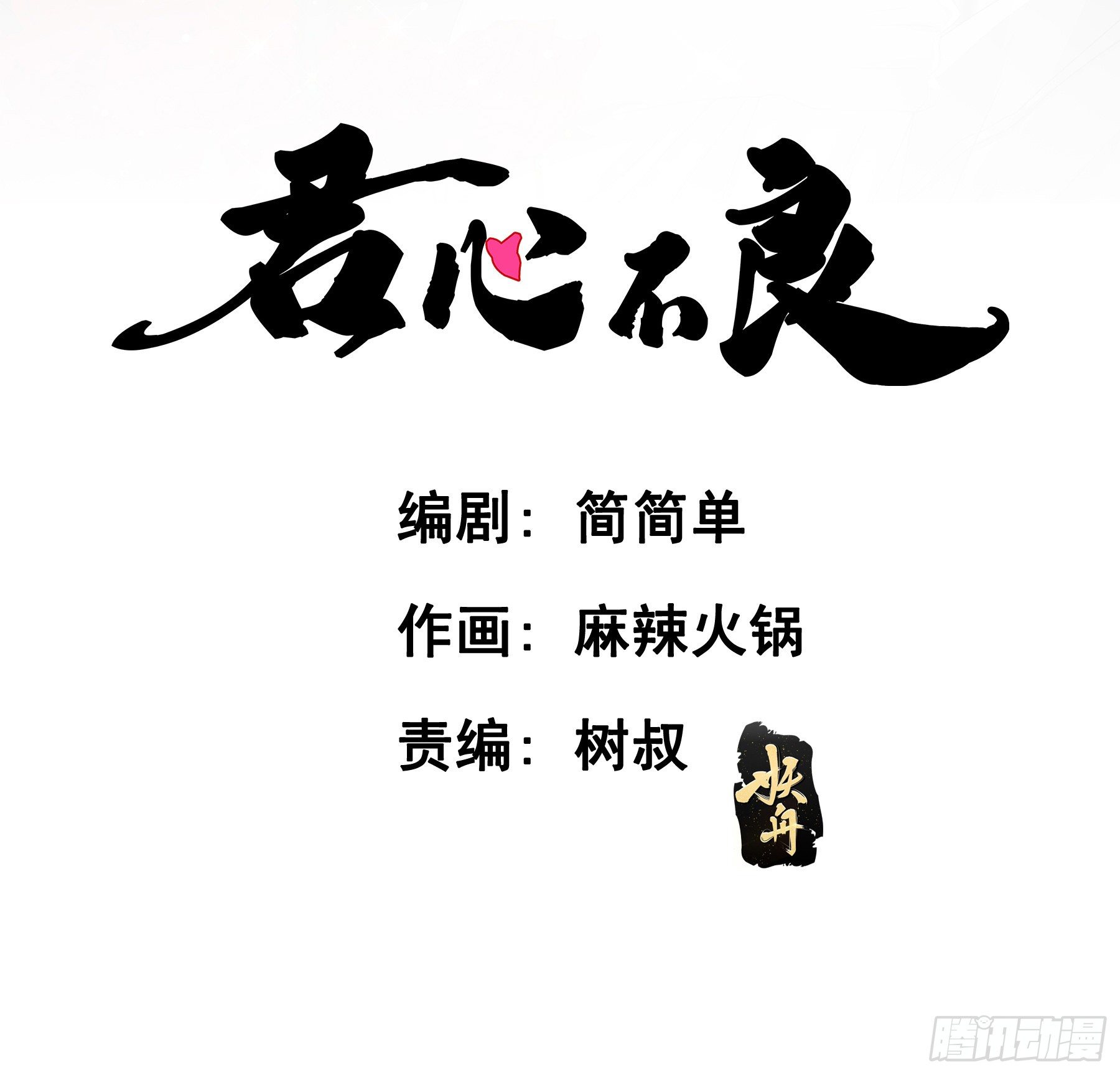 感觉不对劲1