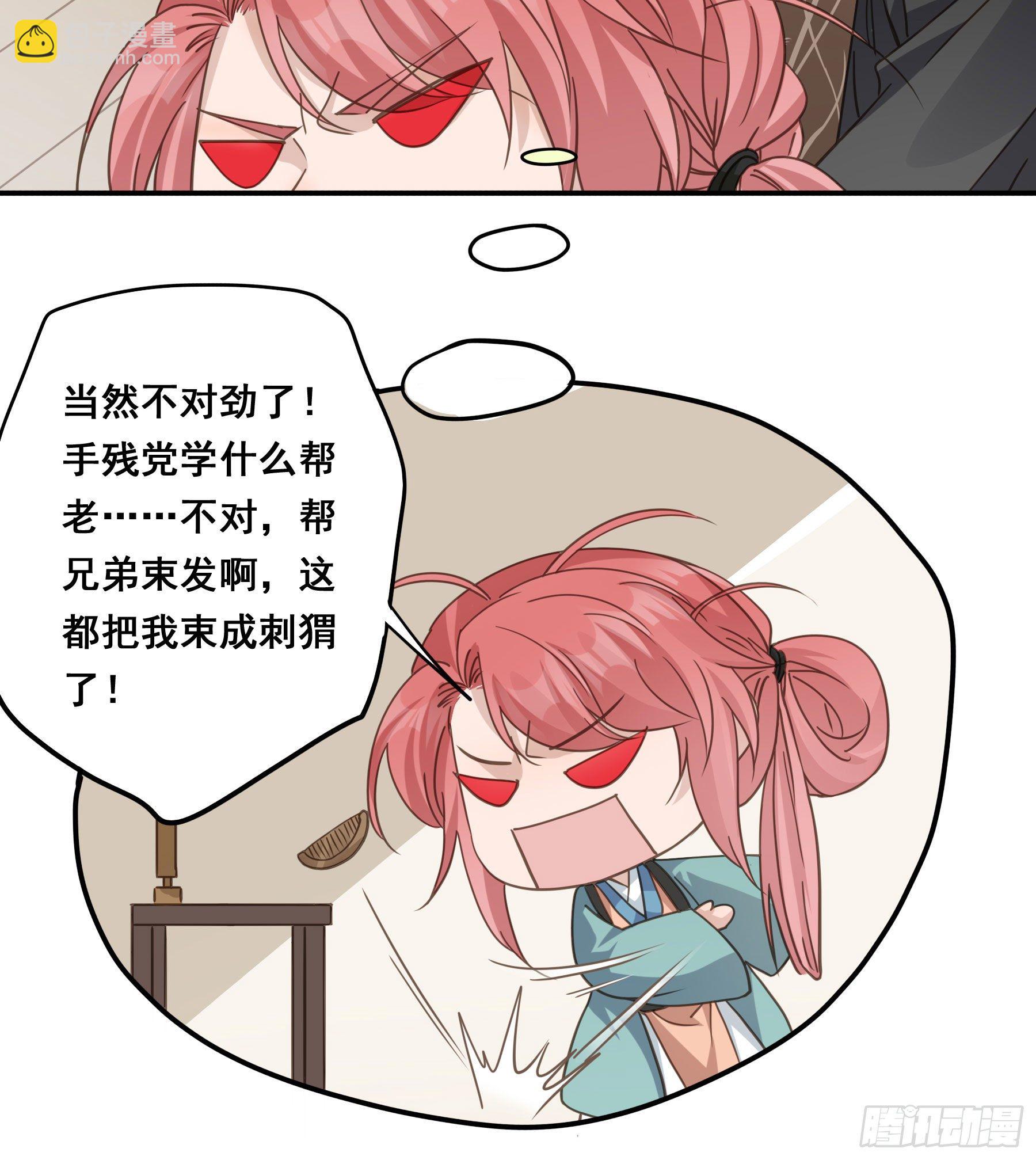感觉不对劲11
