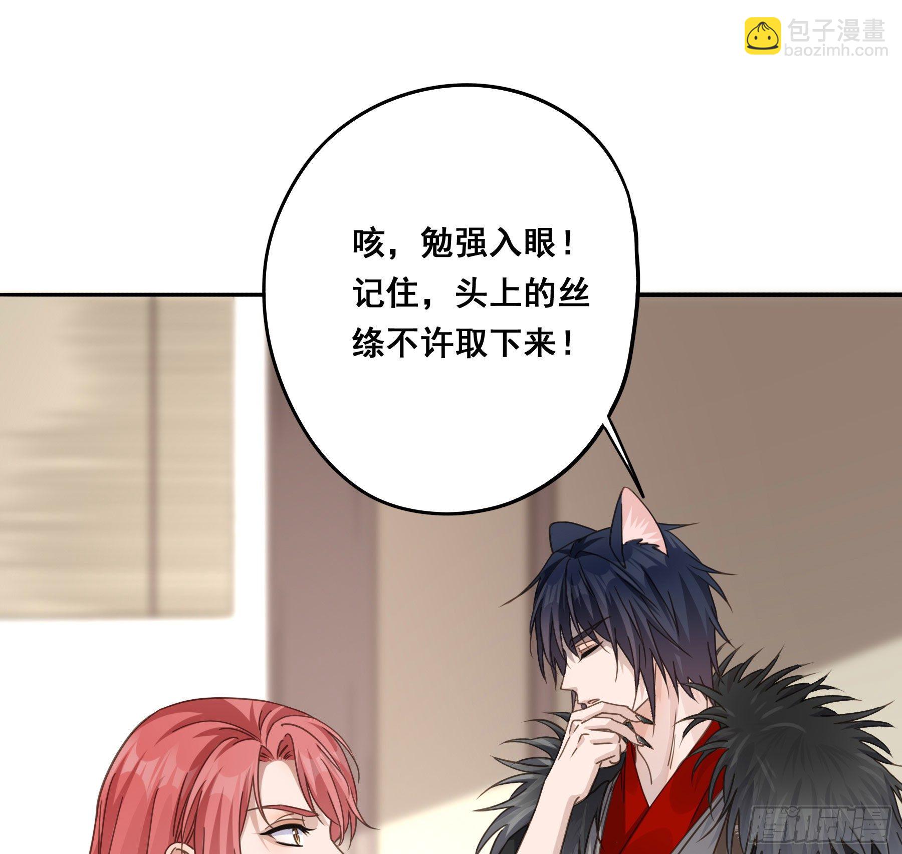 感觉不对劲16