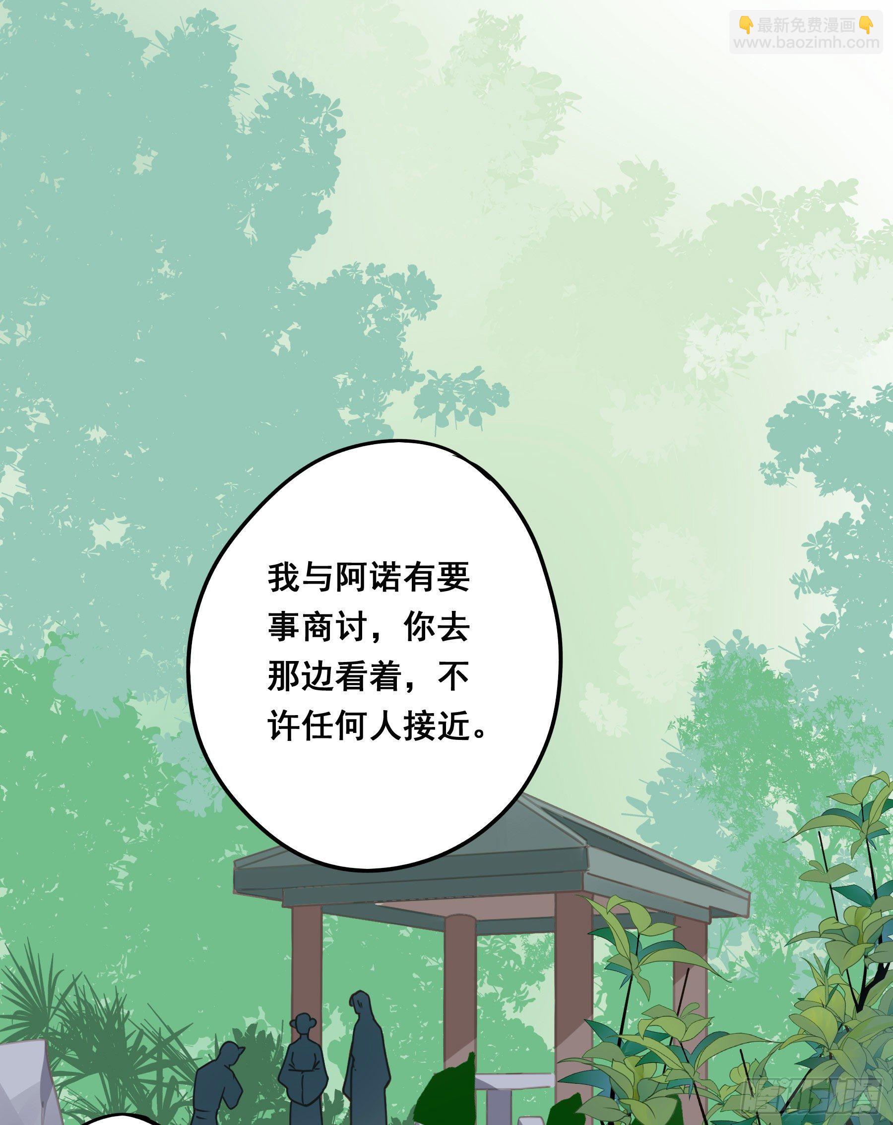 感觉不对劲25