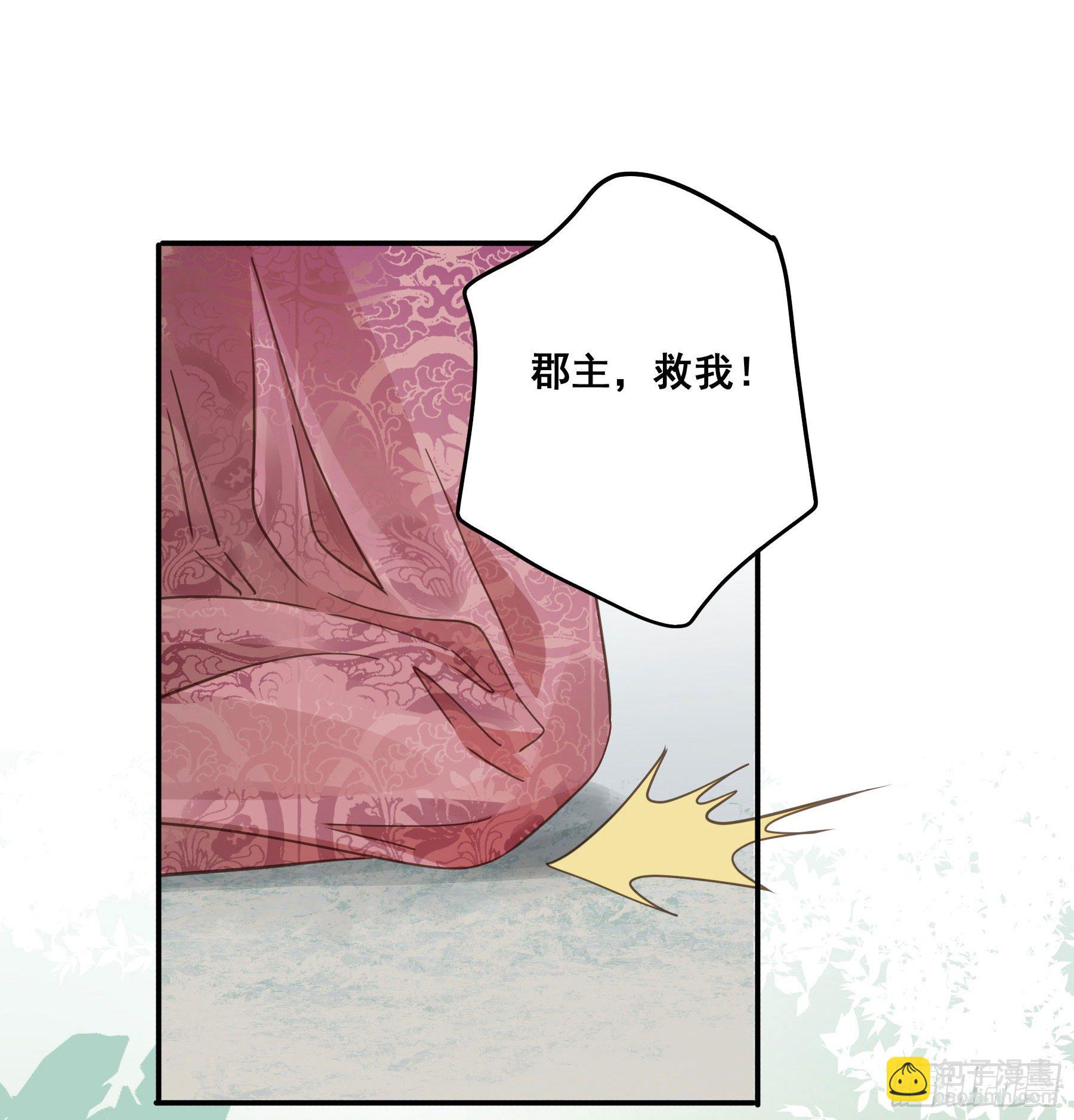 感觉不对劲27