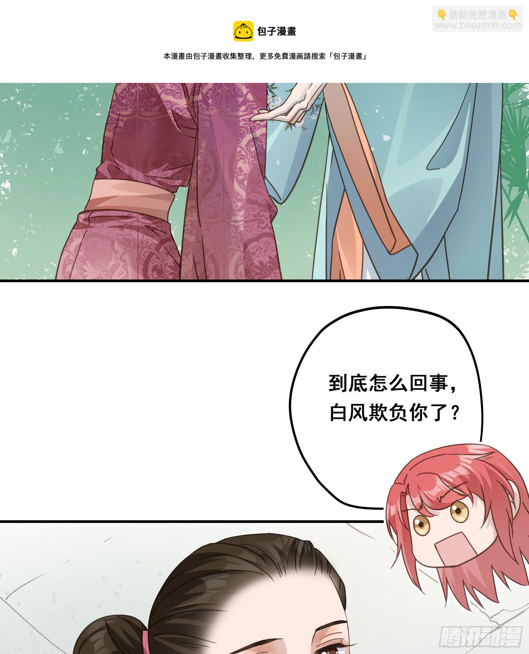 感觉不对劲29