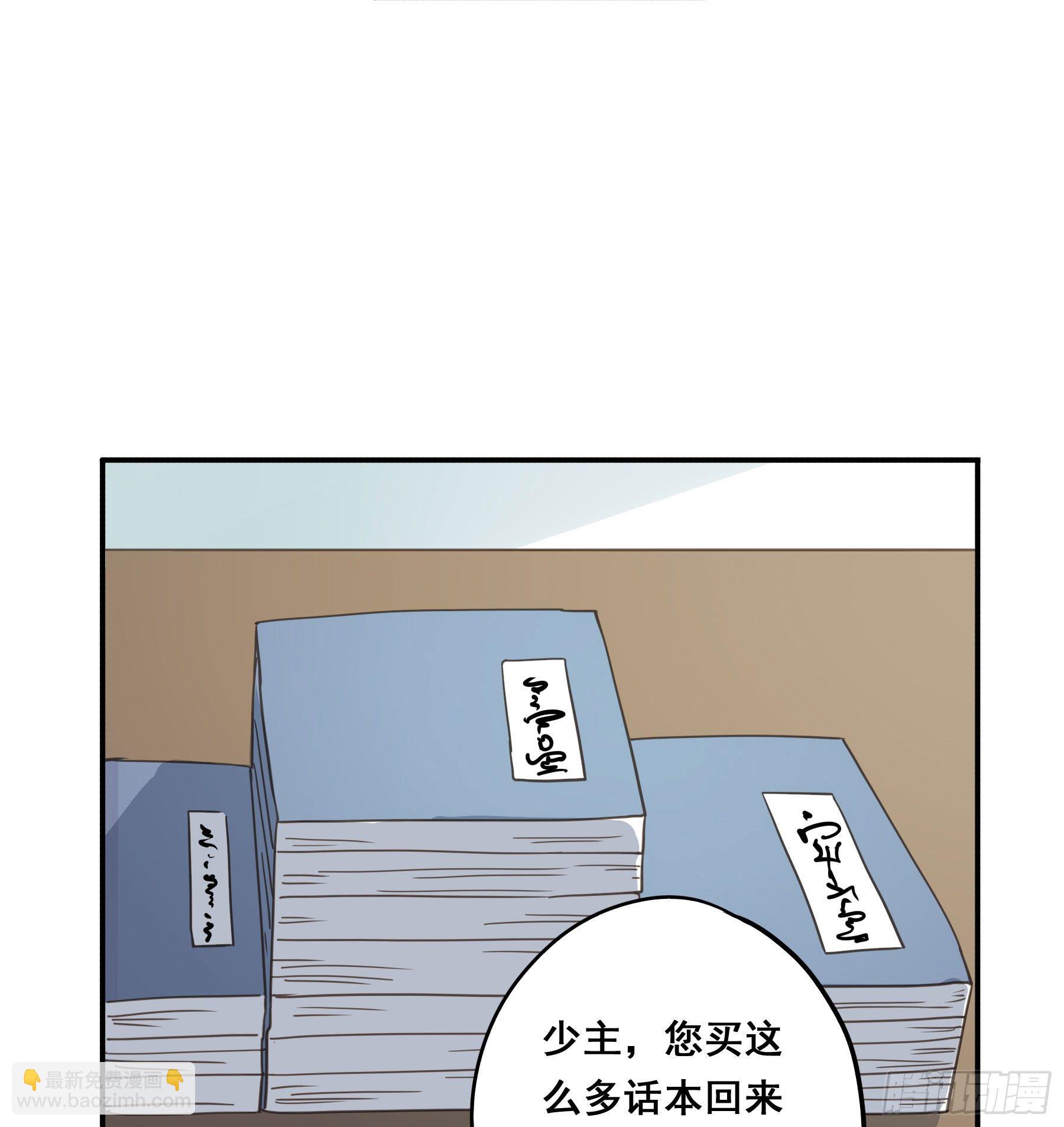 感觉不对劲31