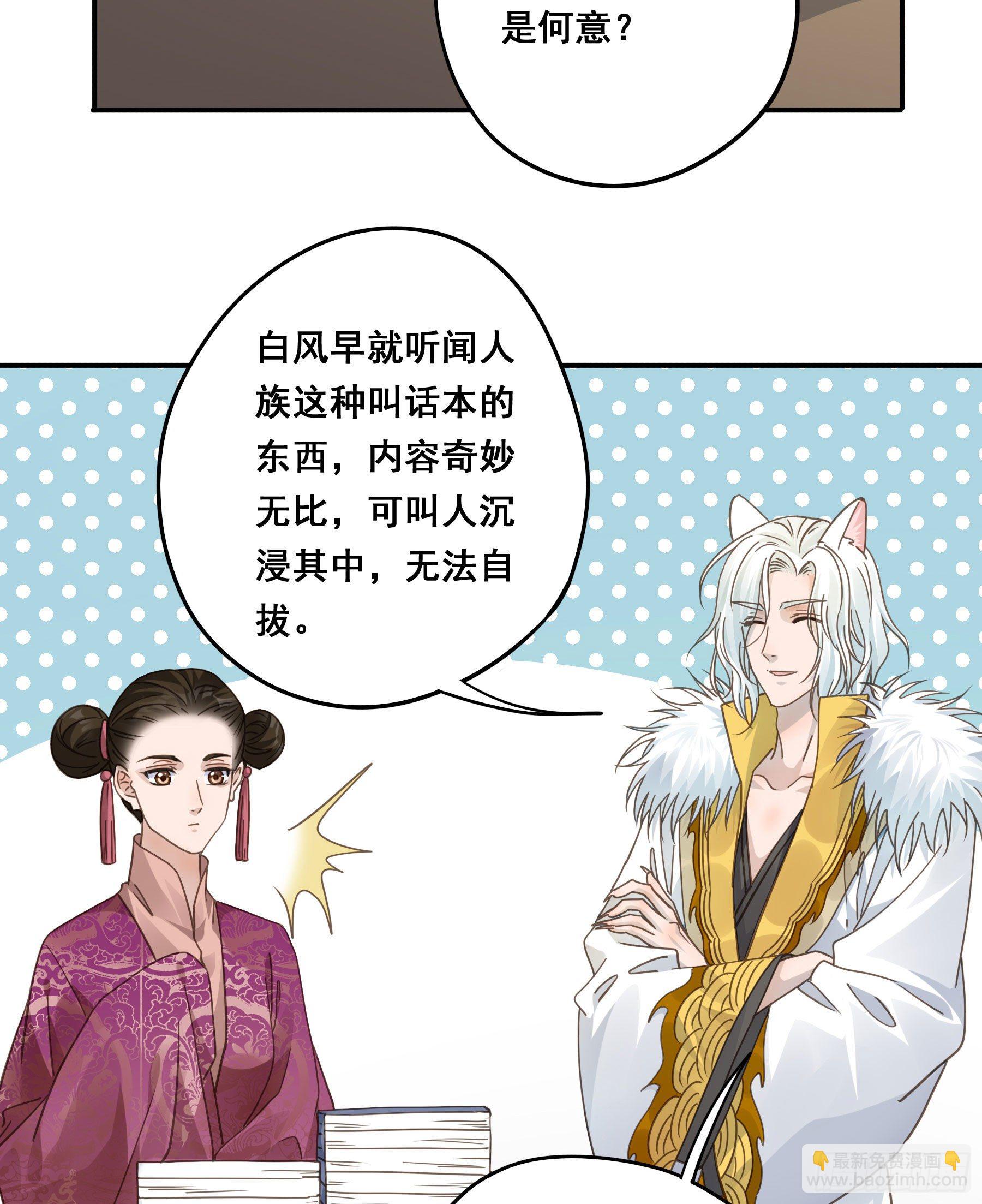 感觉不对劲32