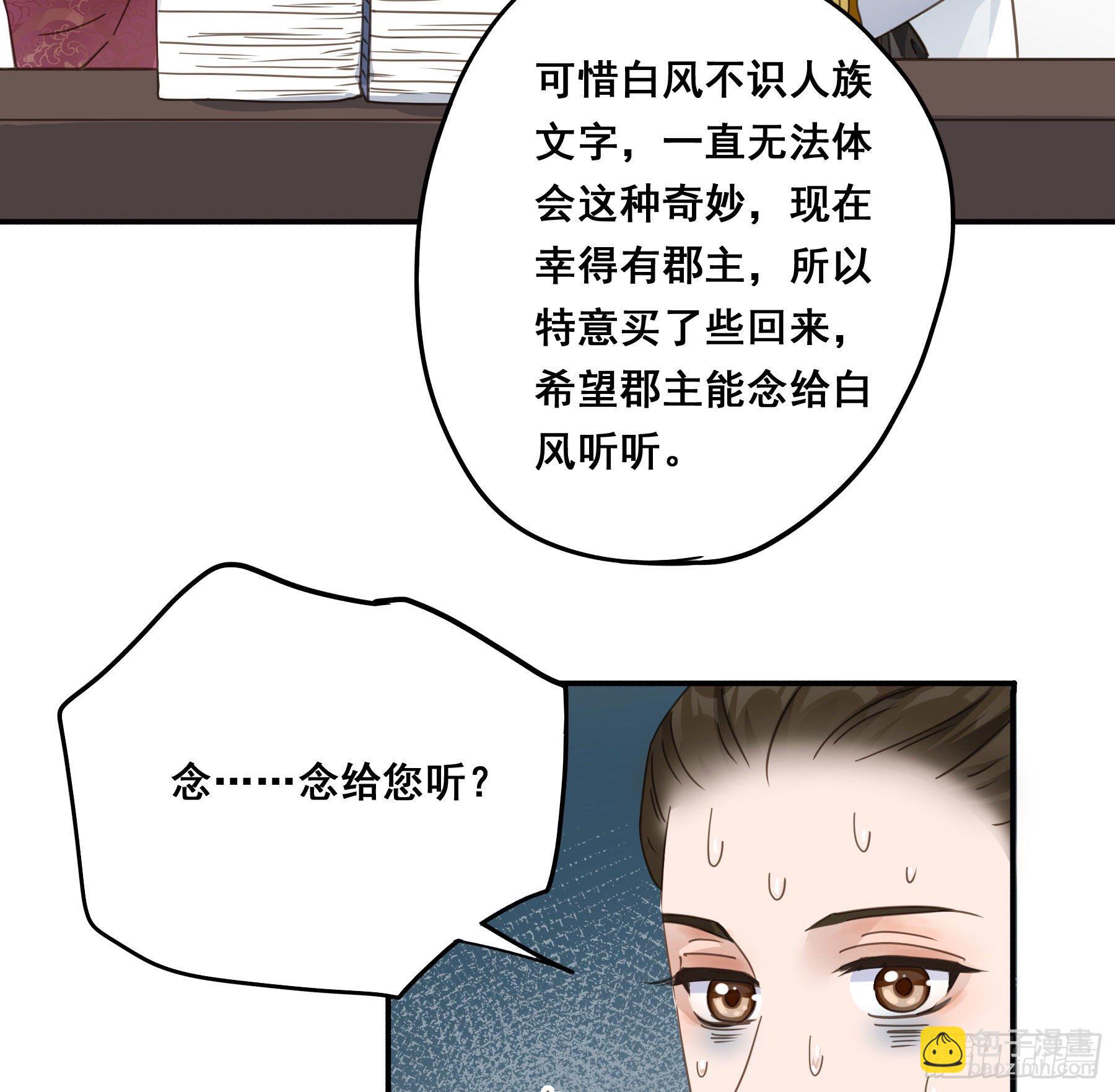 感觉不对劲33
