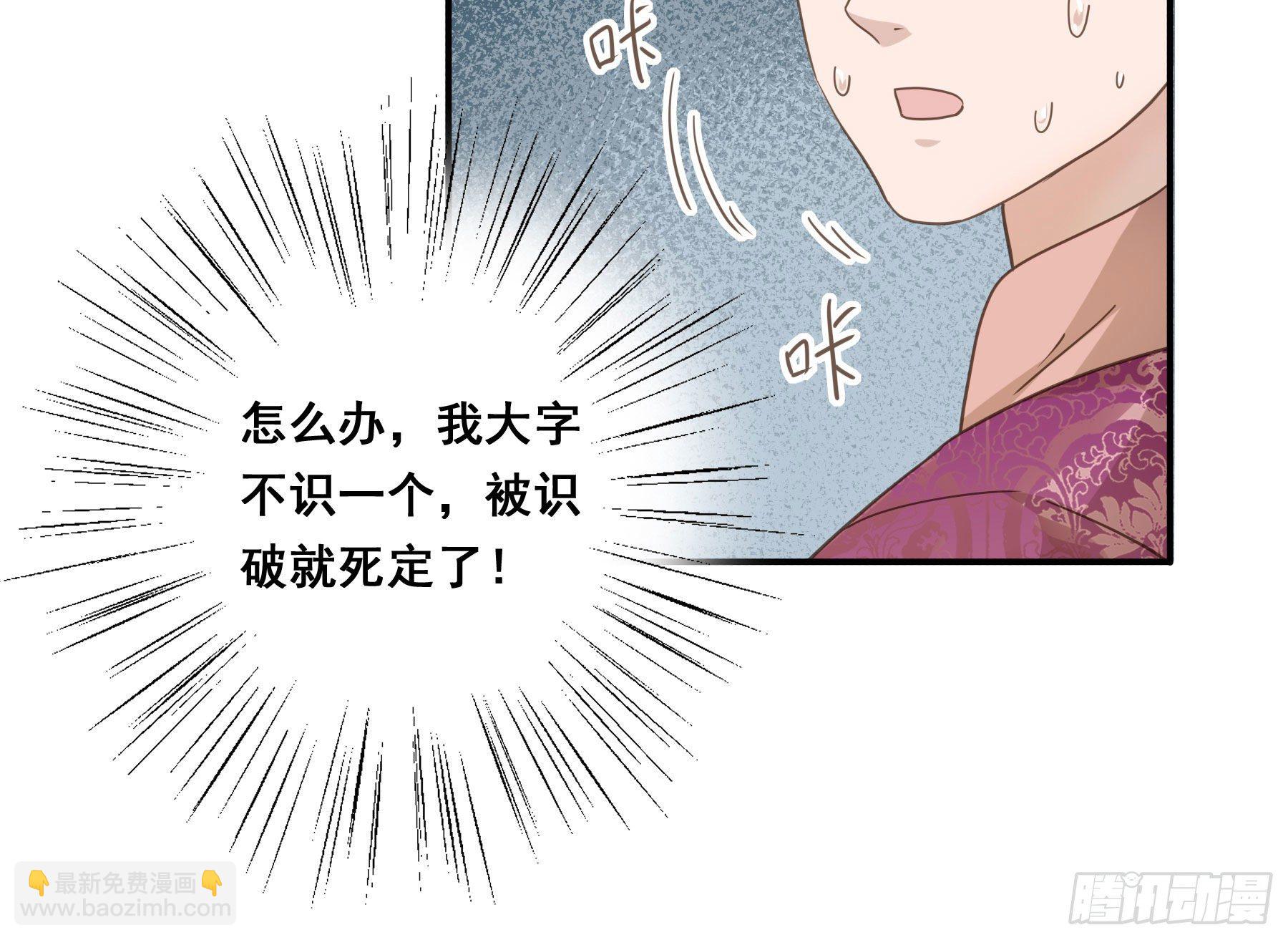 感觉不对劲34