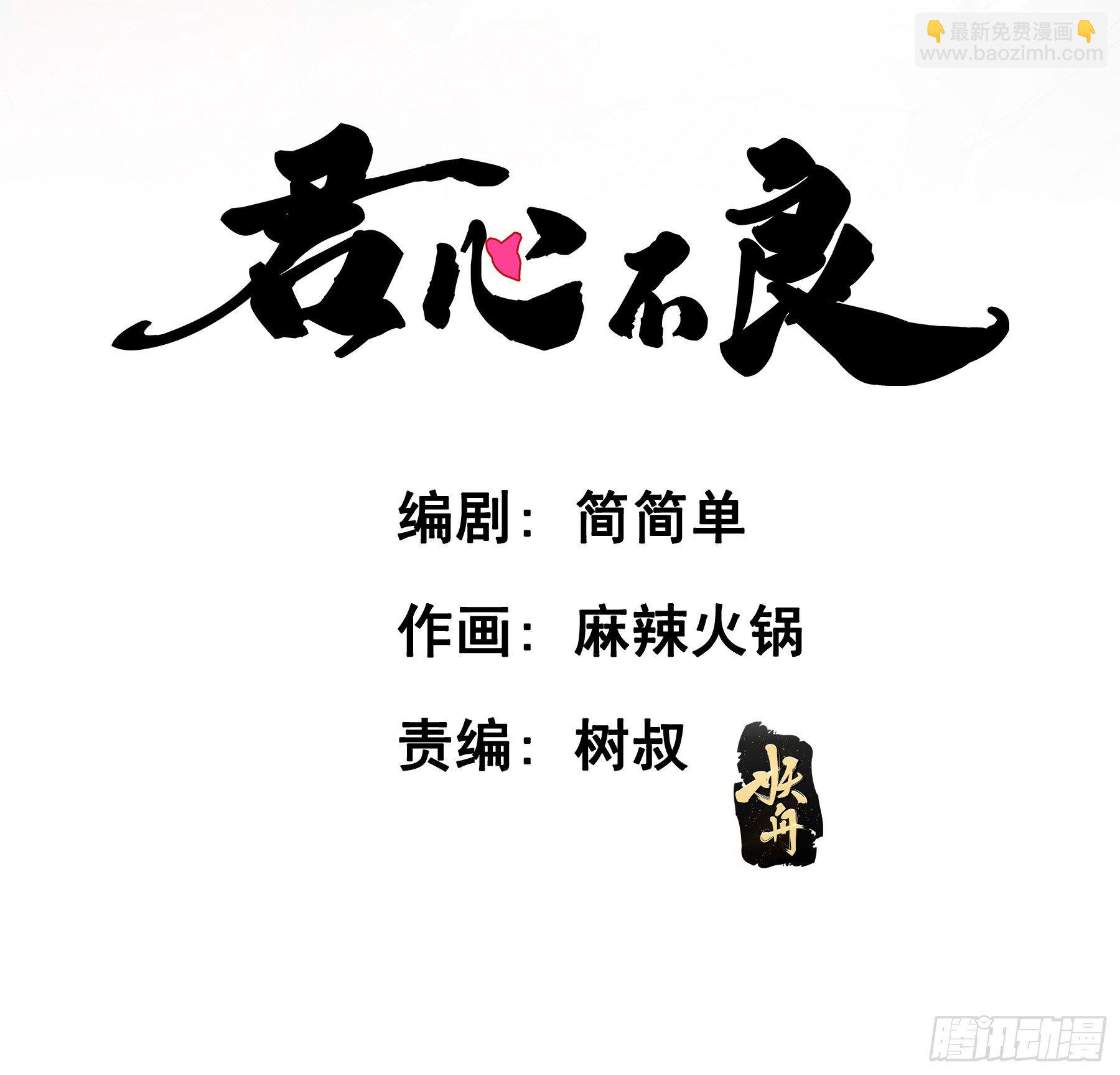 这个话本不好读1