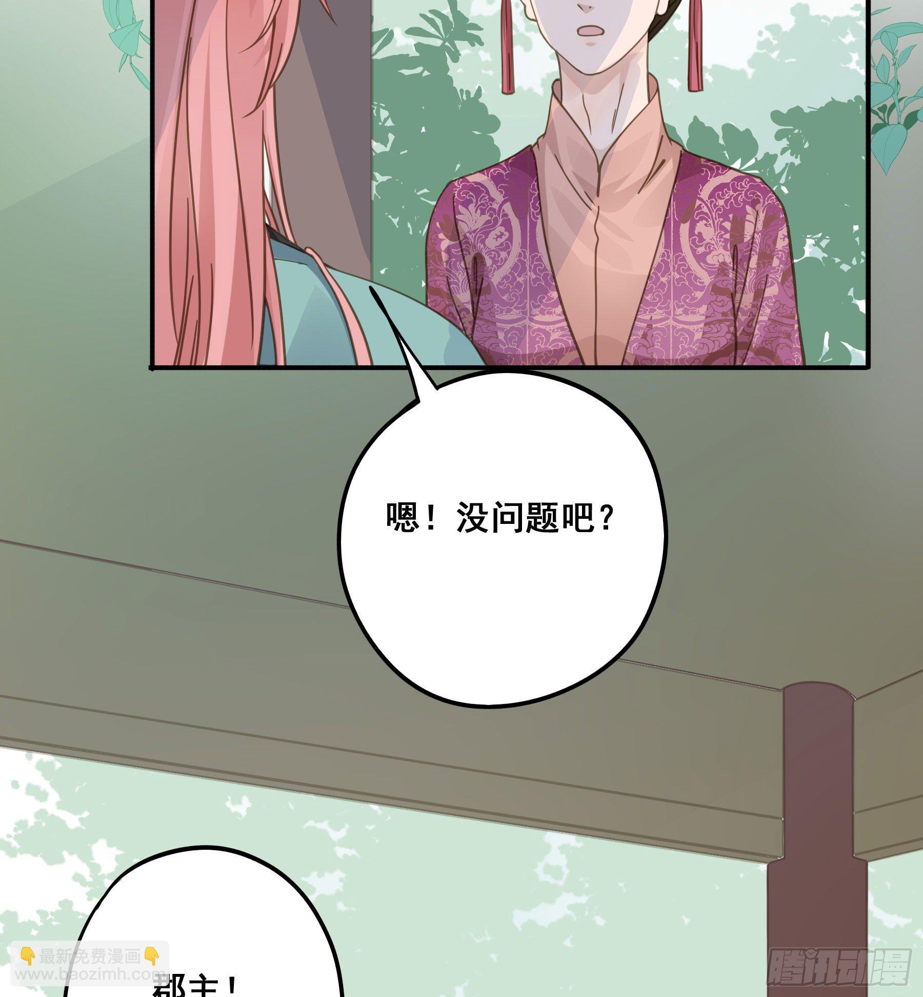 这个话本不好读13
