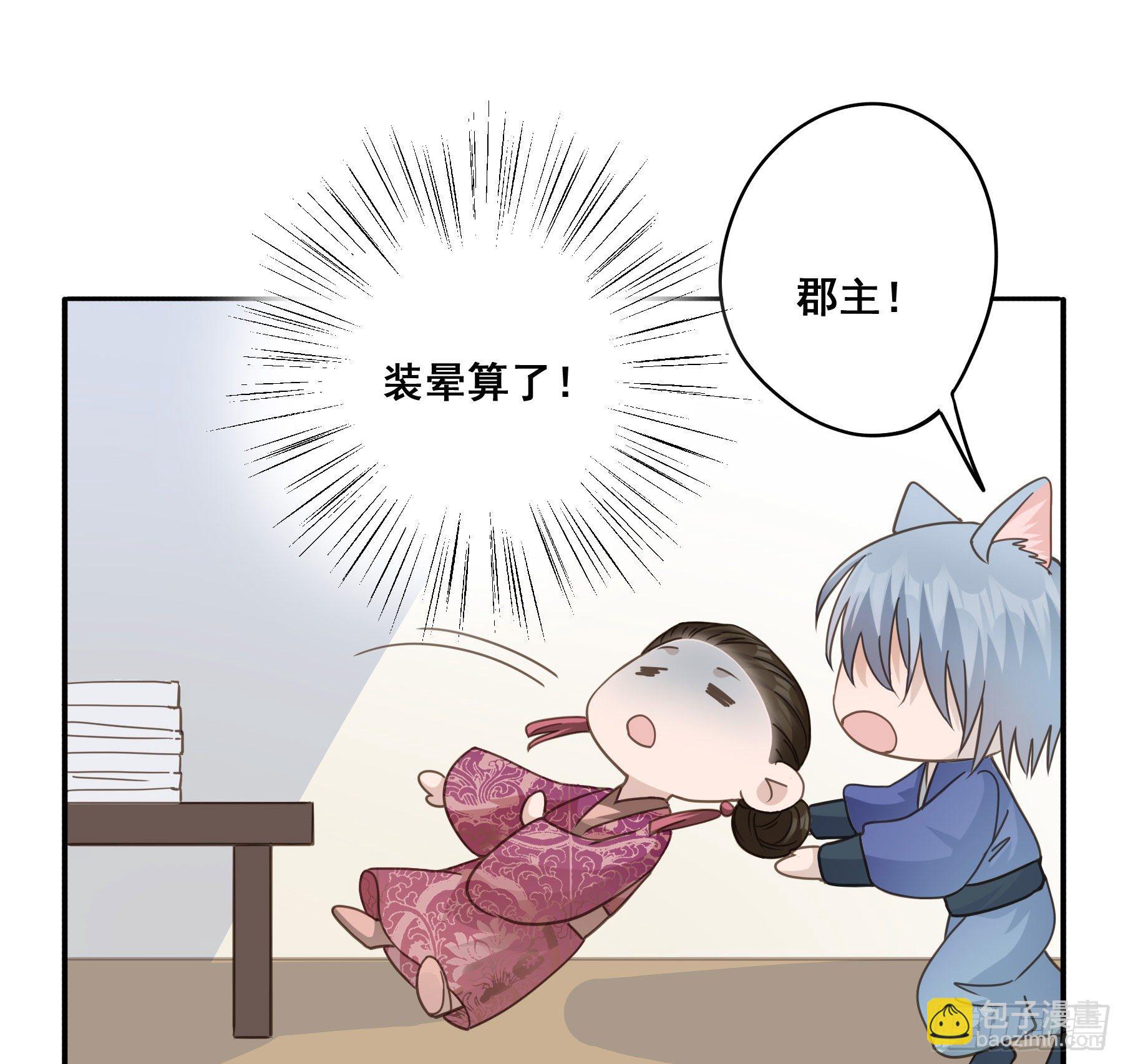 这个话本不好读2