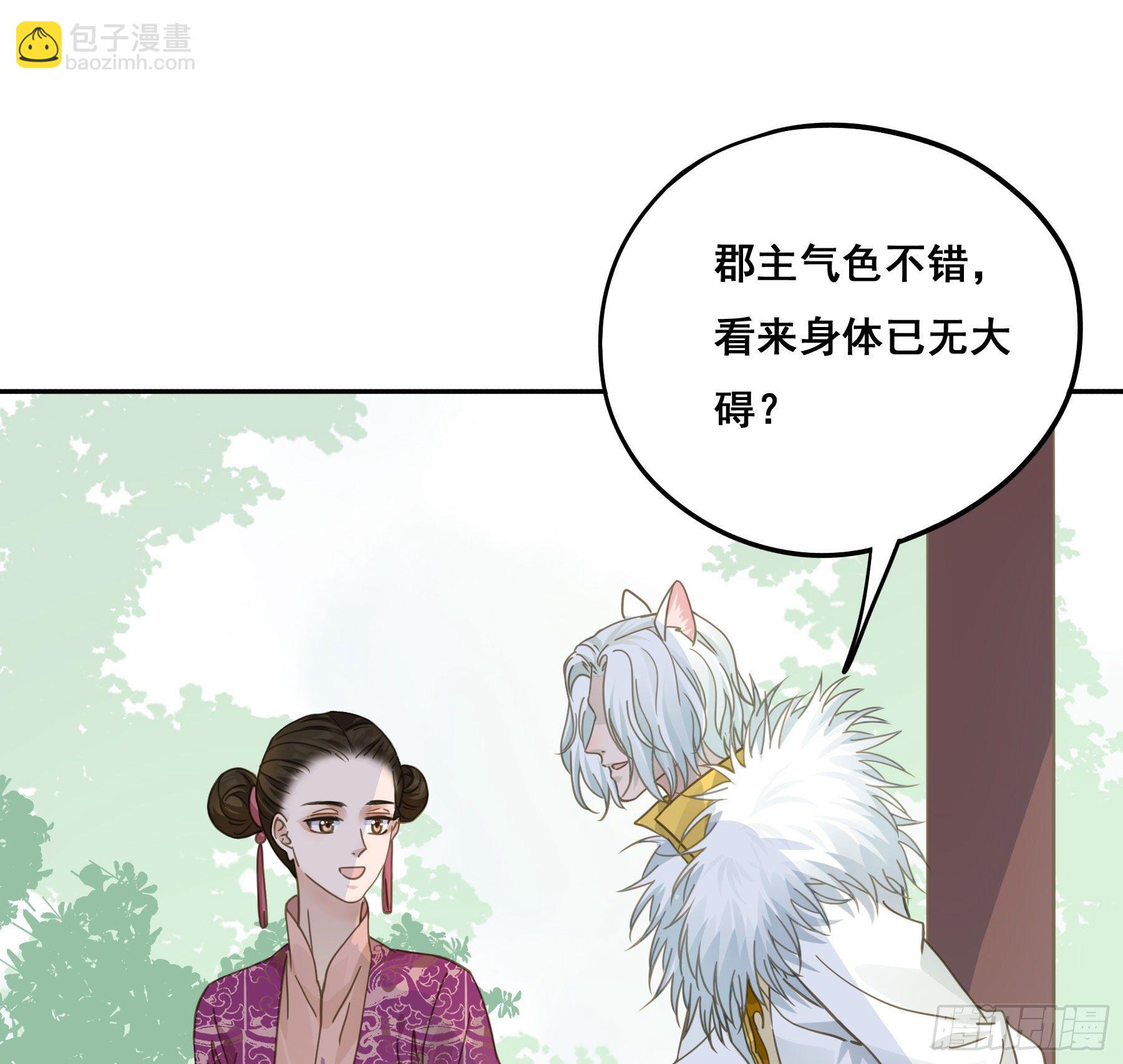 这个话本不好读20