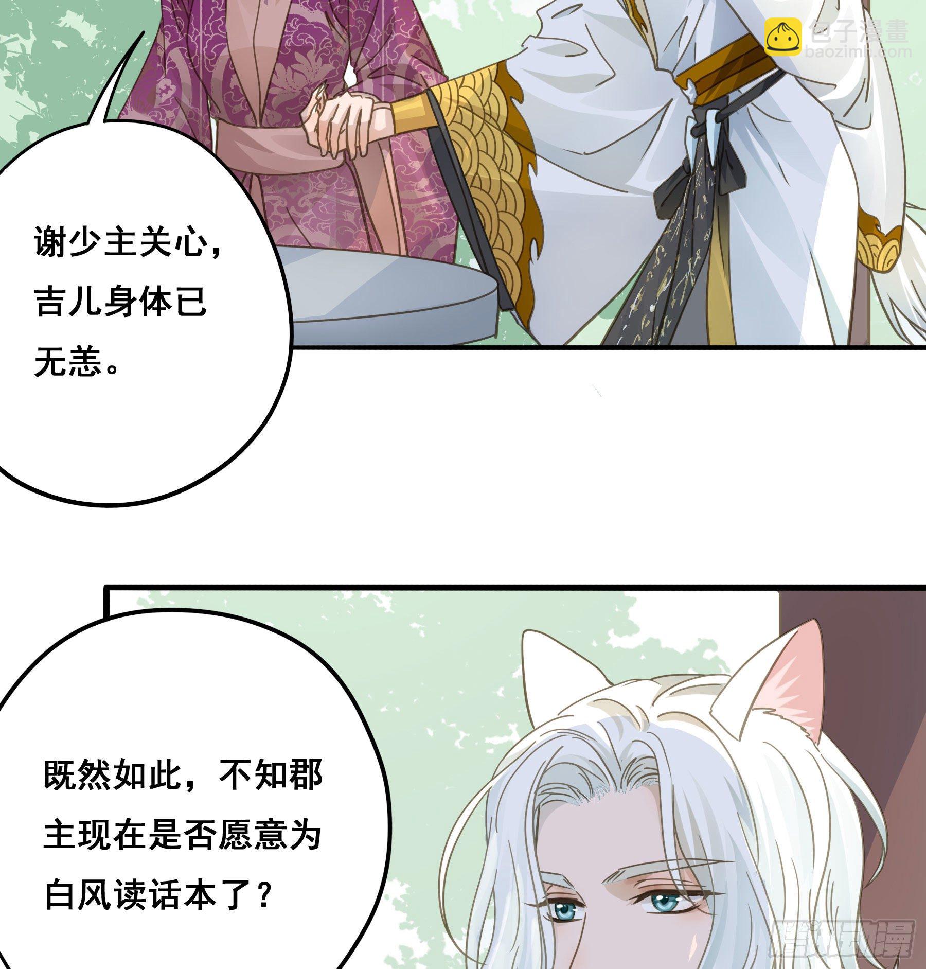 这个话本不好读21