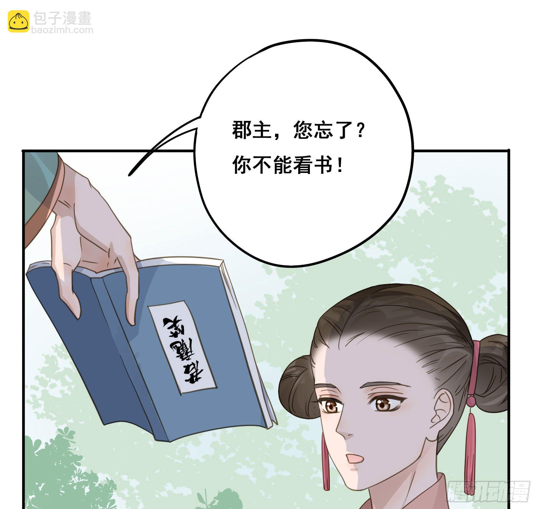 这个话本不好读26