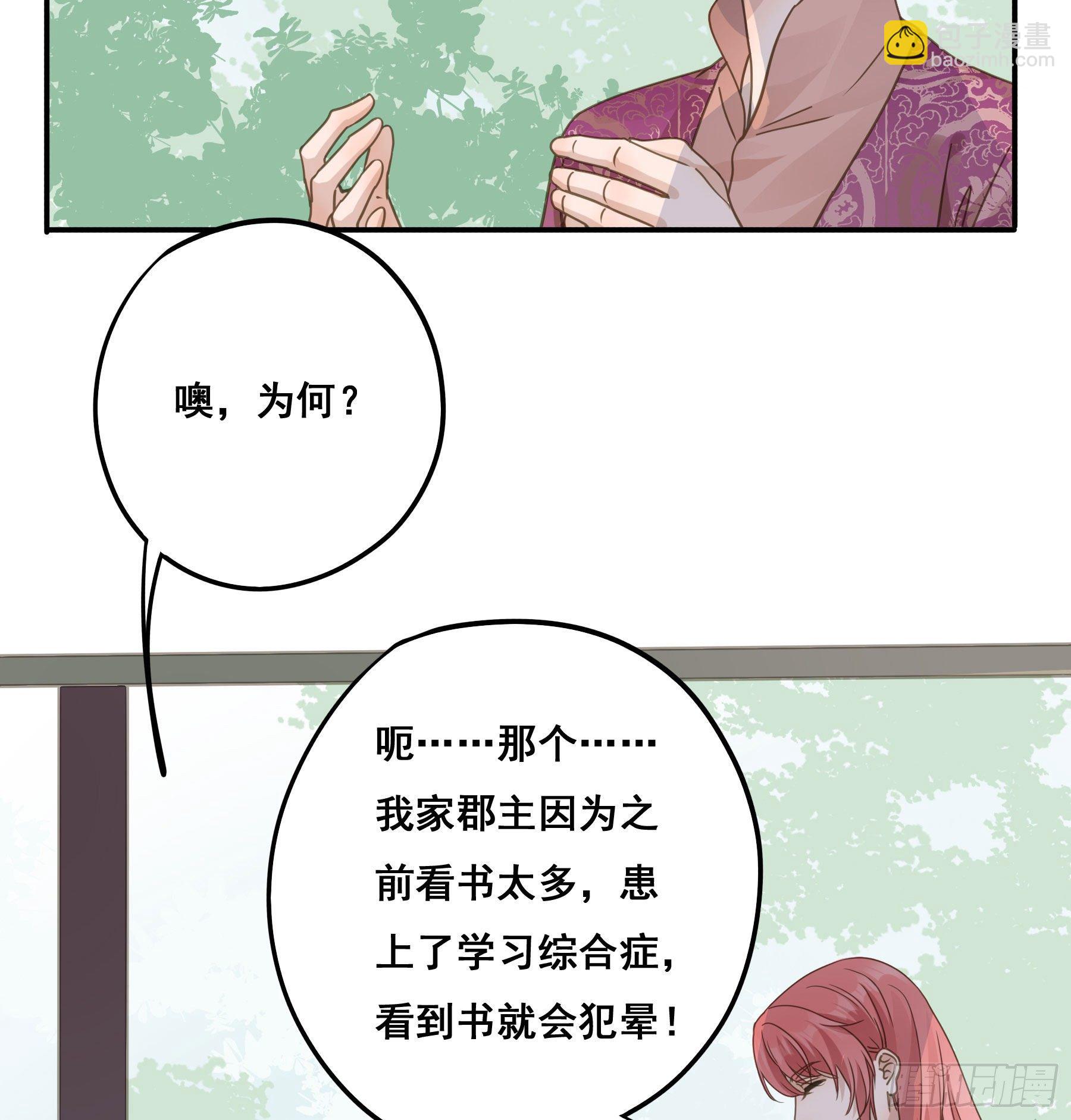 这个话本不好读27
