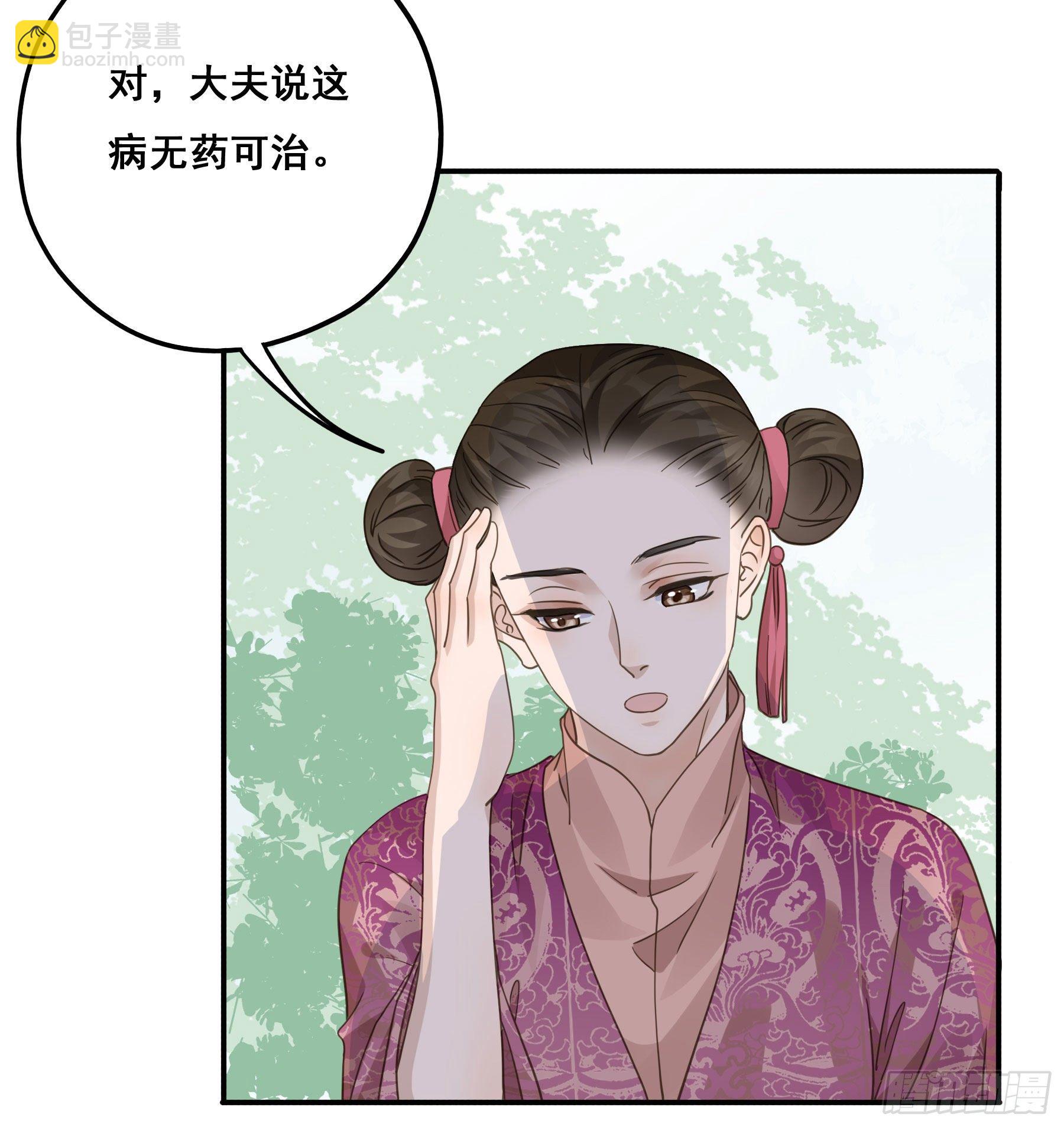 这个话本不好读30