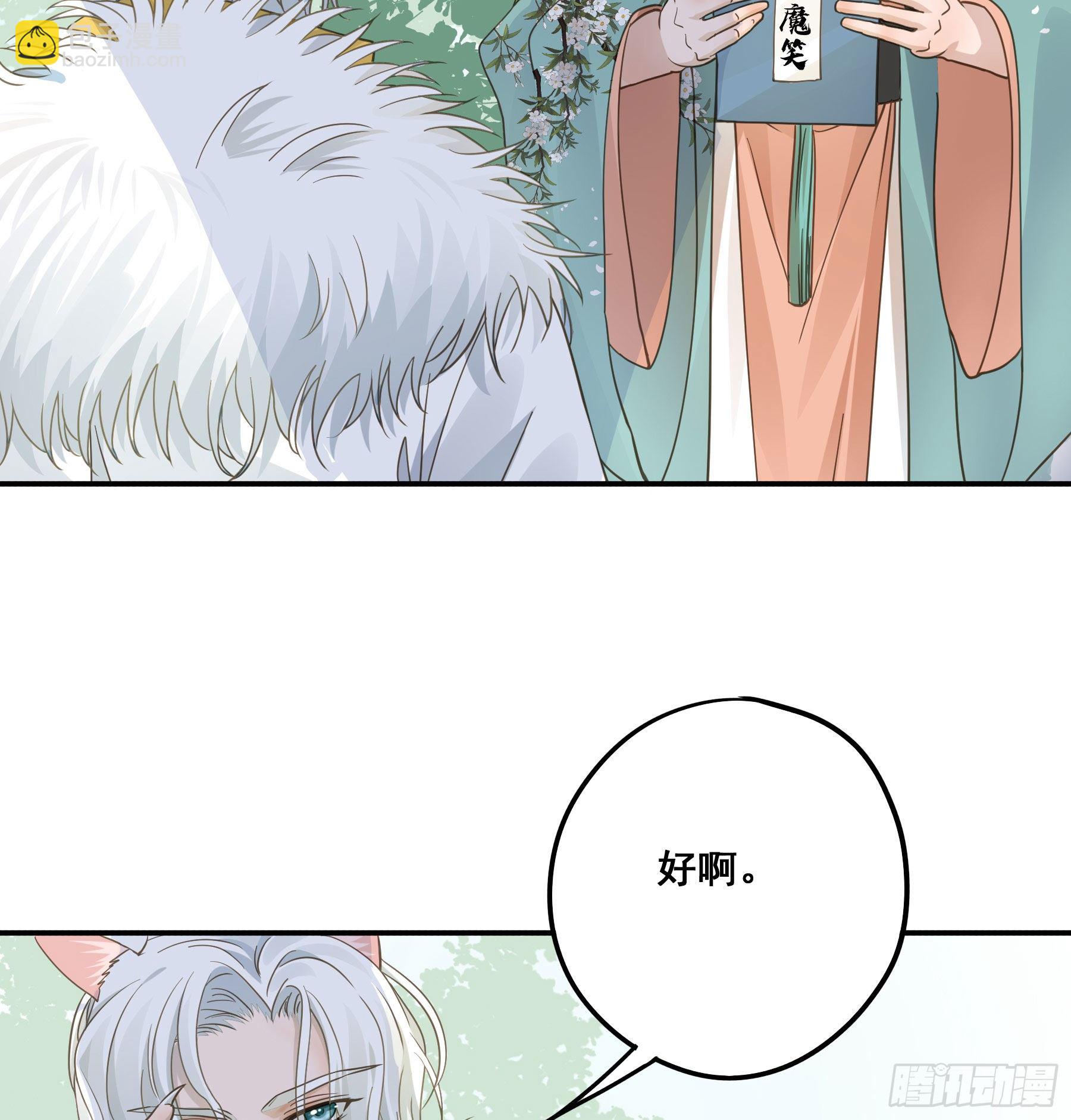 这个话本不好读33