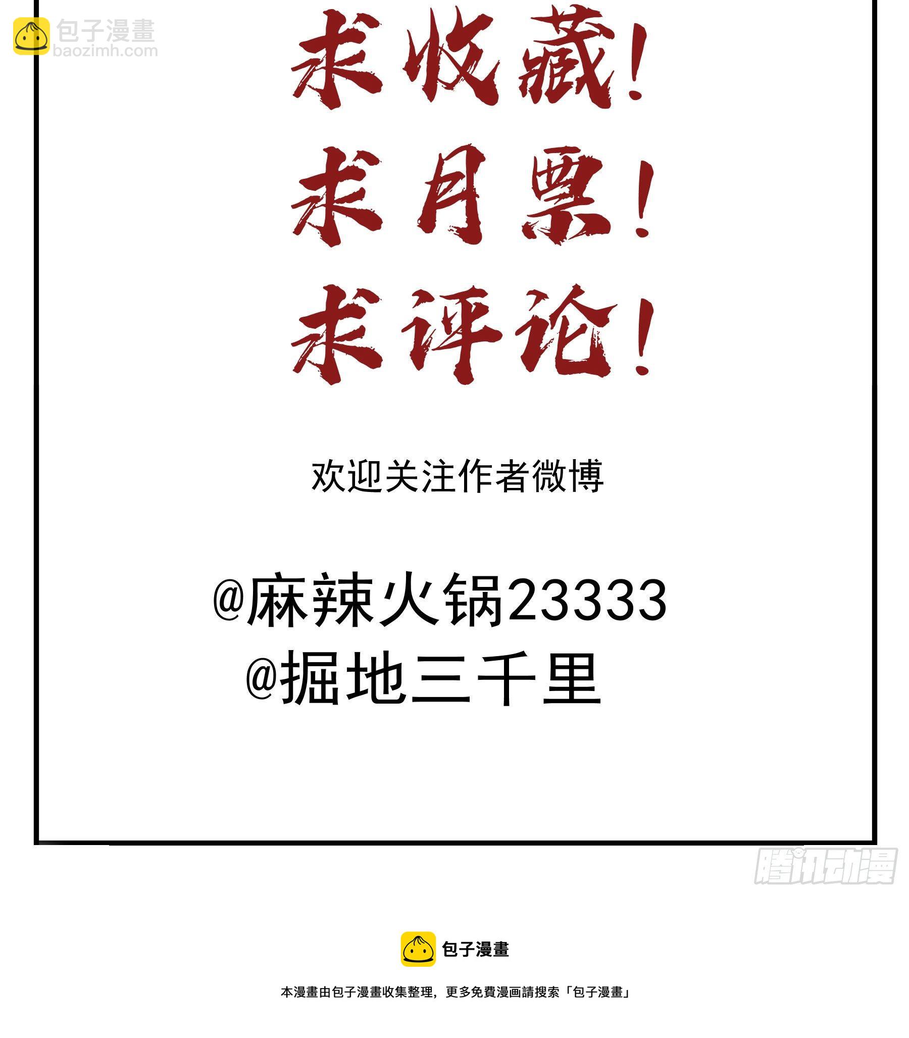 这个话本不好读36