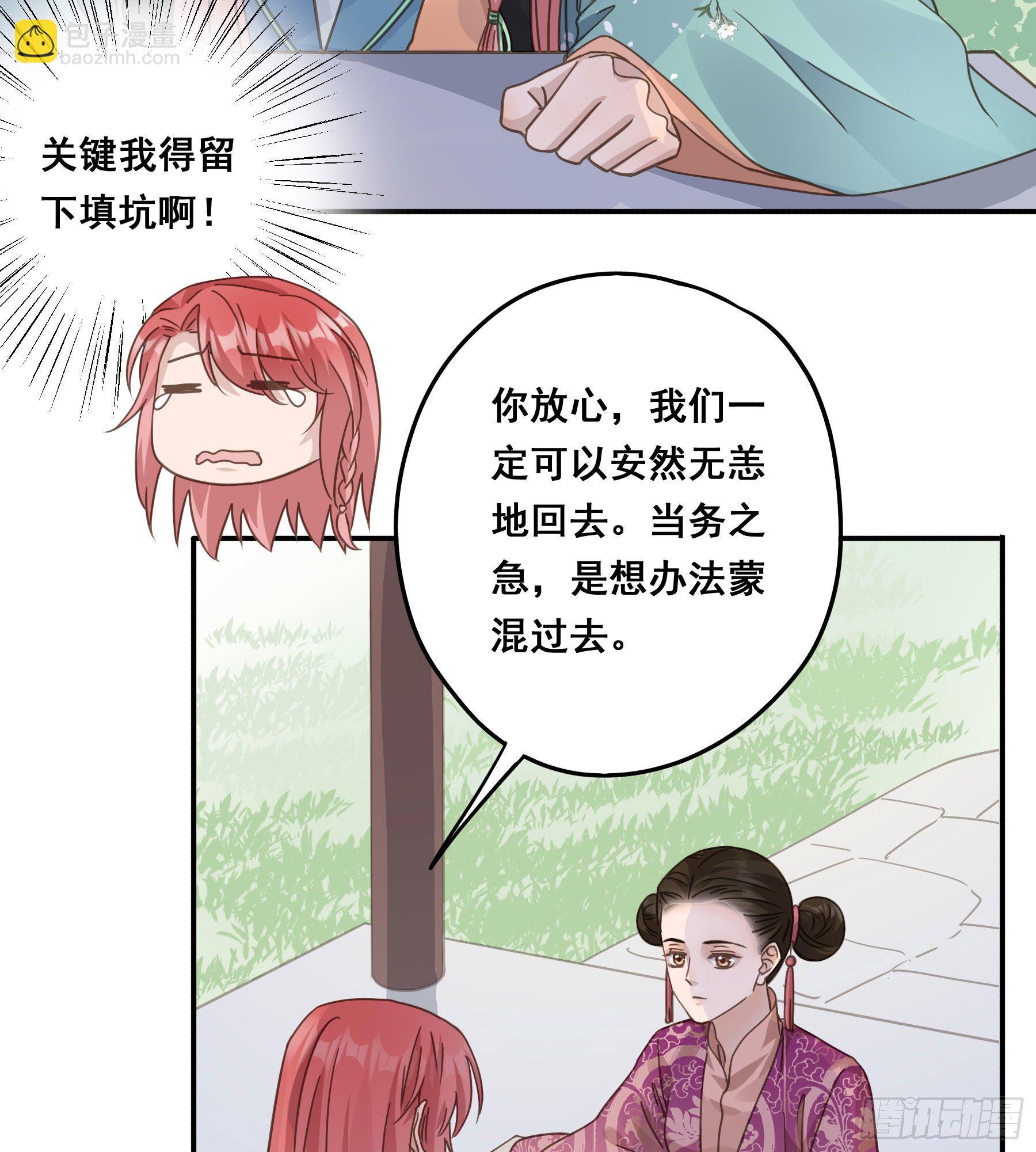 这个话本不好读7