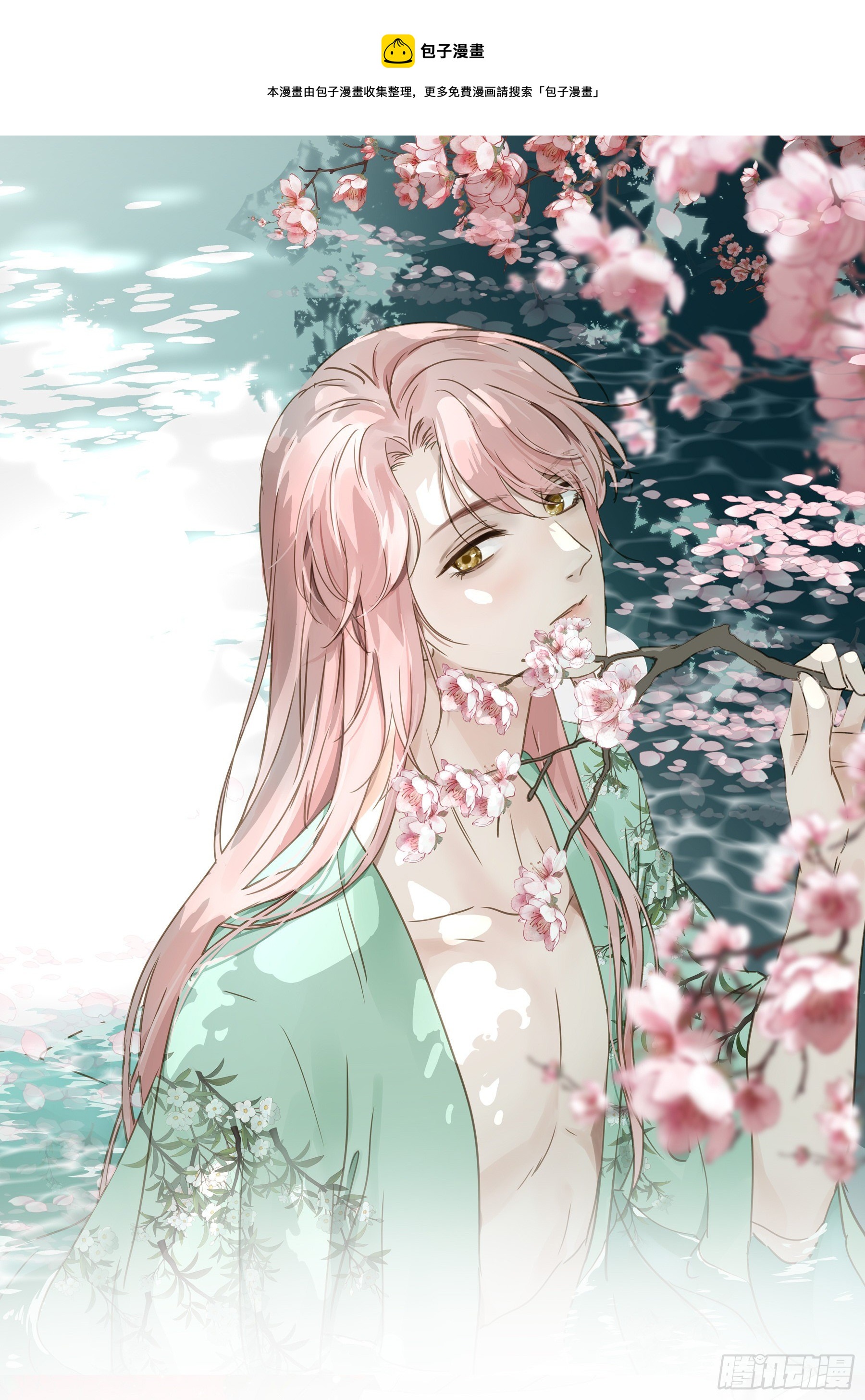 到底吸不吸？0