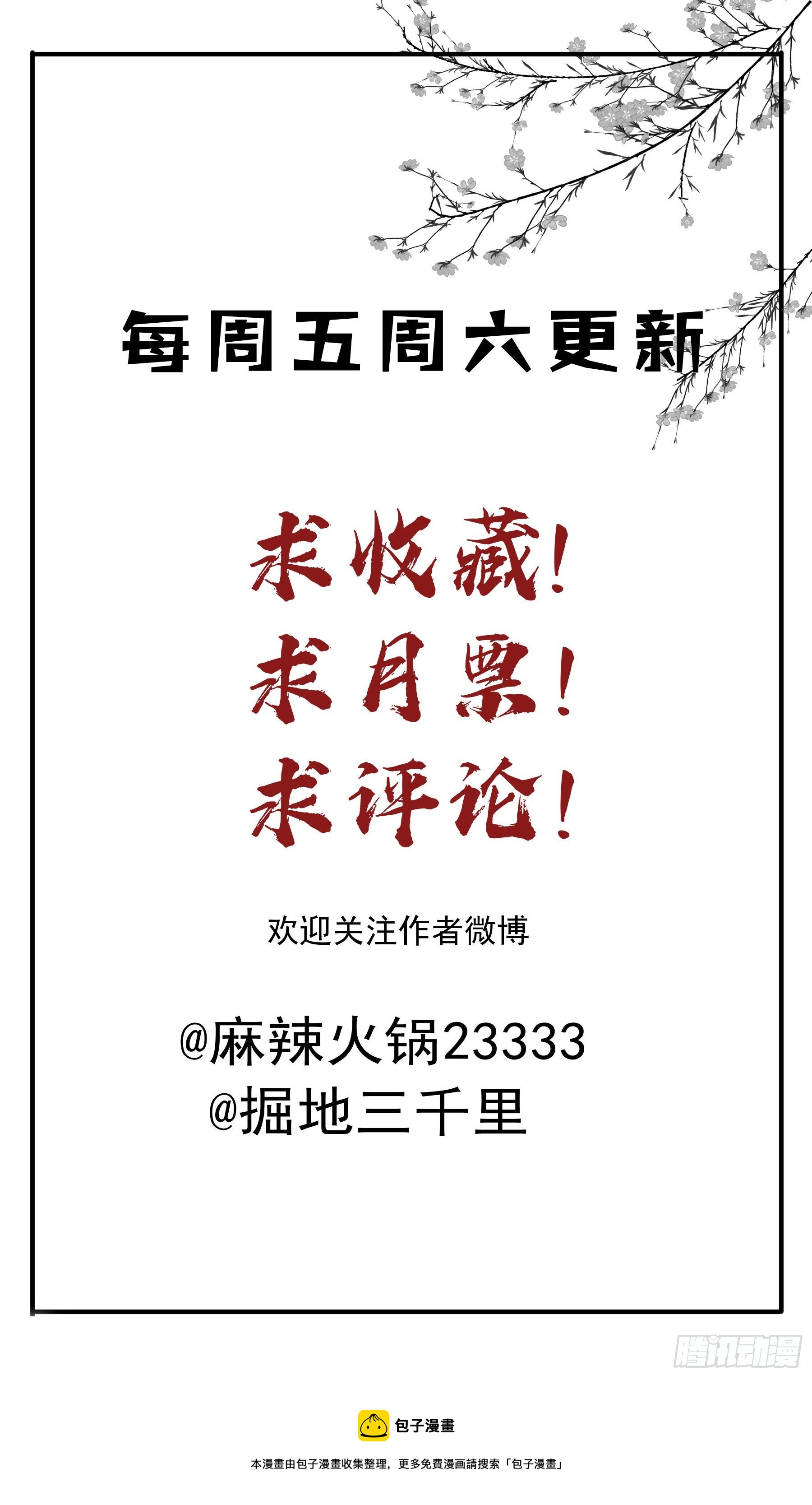 到底吸不吸？40