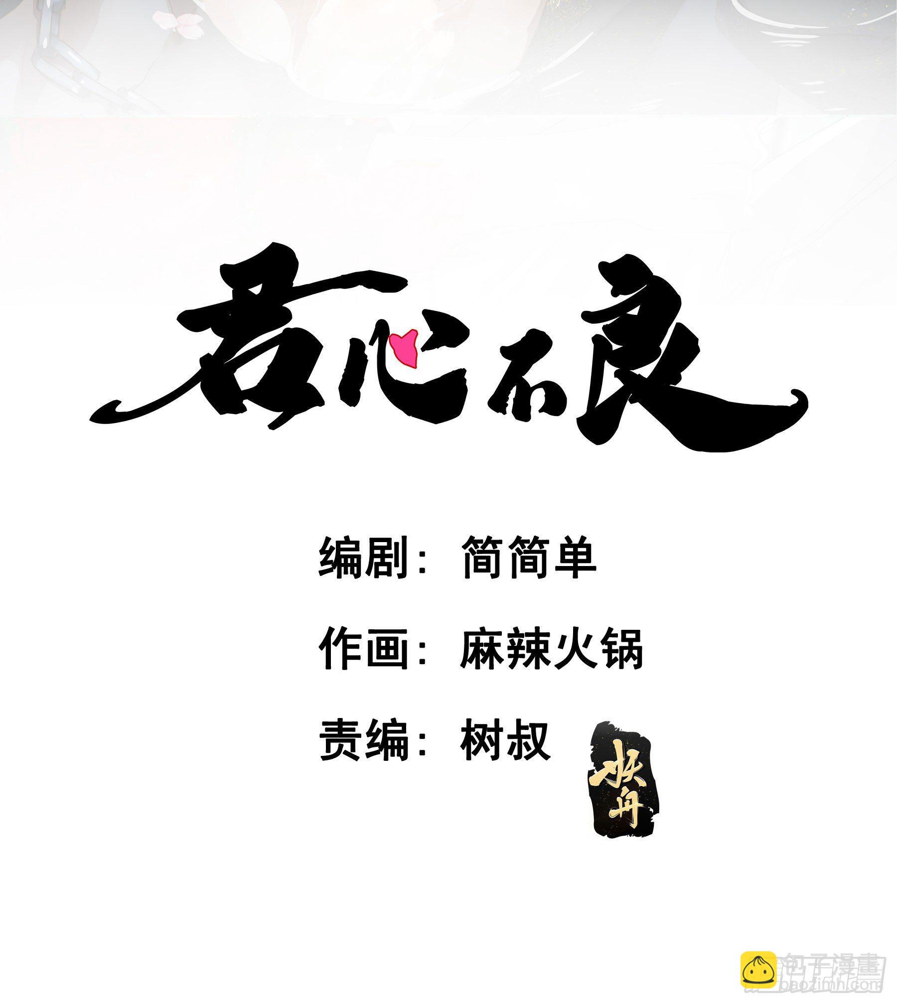 前世今生1