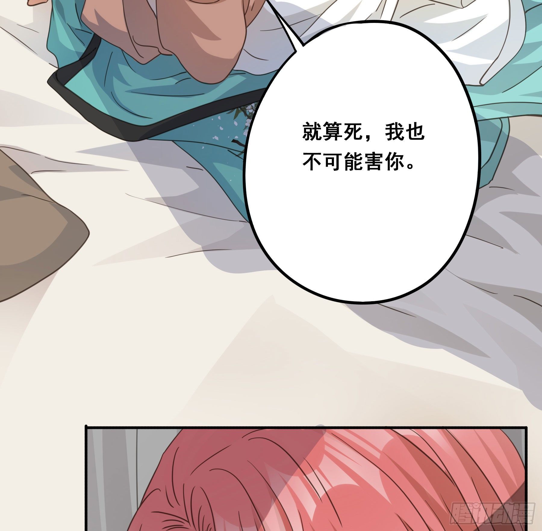 前世今生17