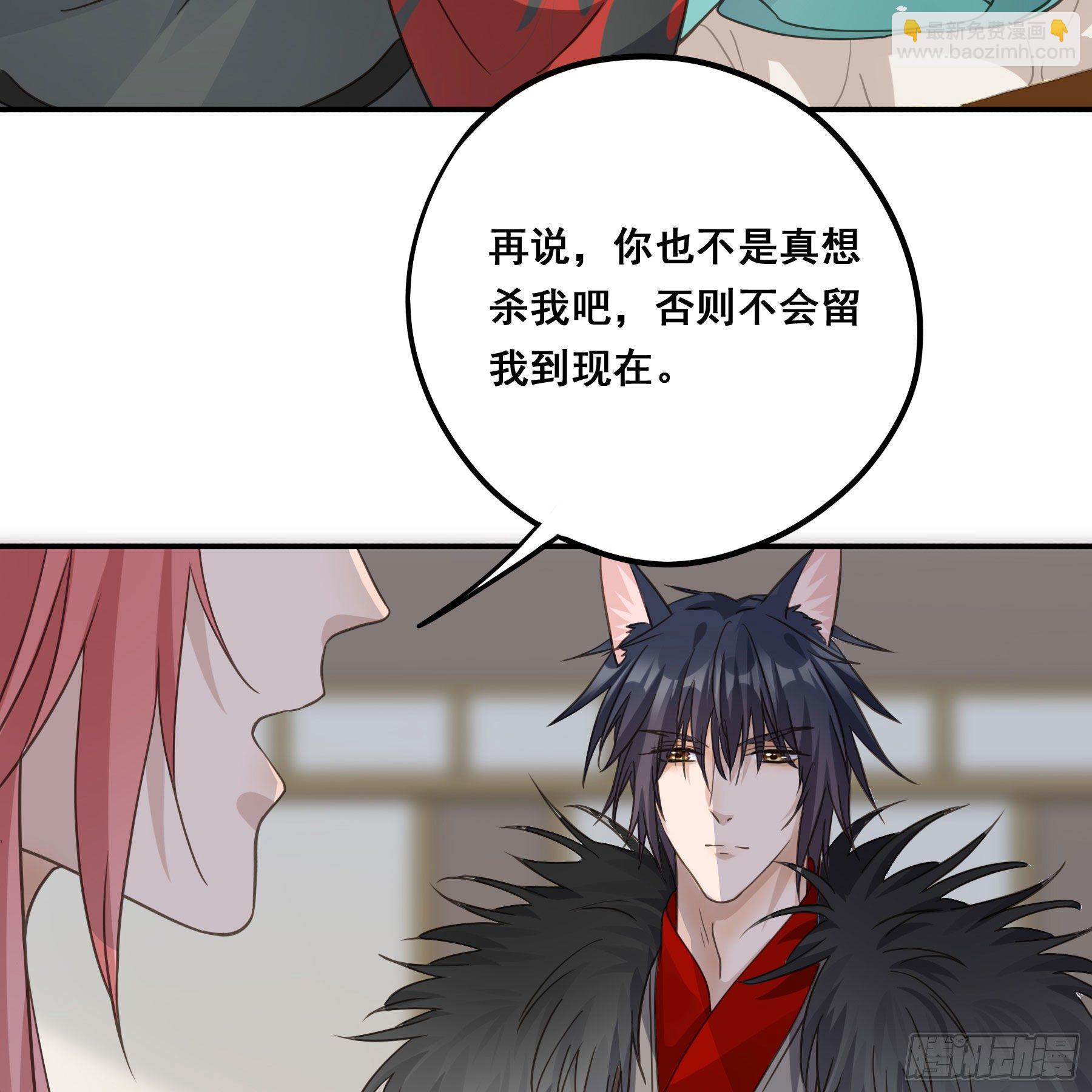 前世今生22