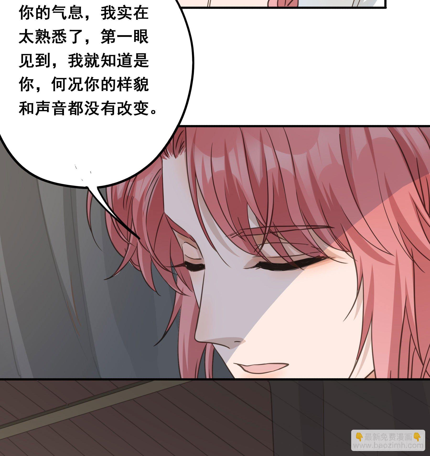 前世今生28