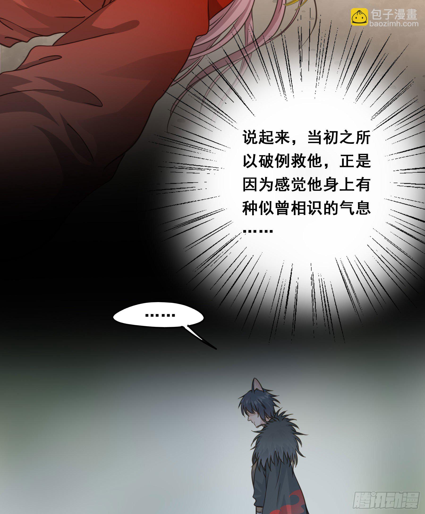 前世今生32